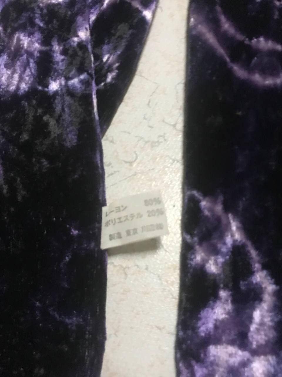 Other Katharine Hamnett London Scarf / Muffler / Neckwear Size ONE SIZE - 3 Thumbnail
