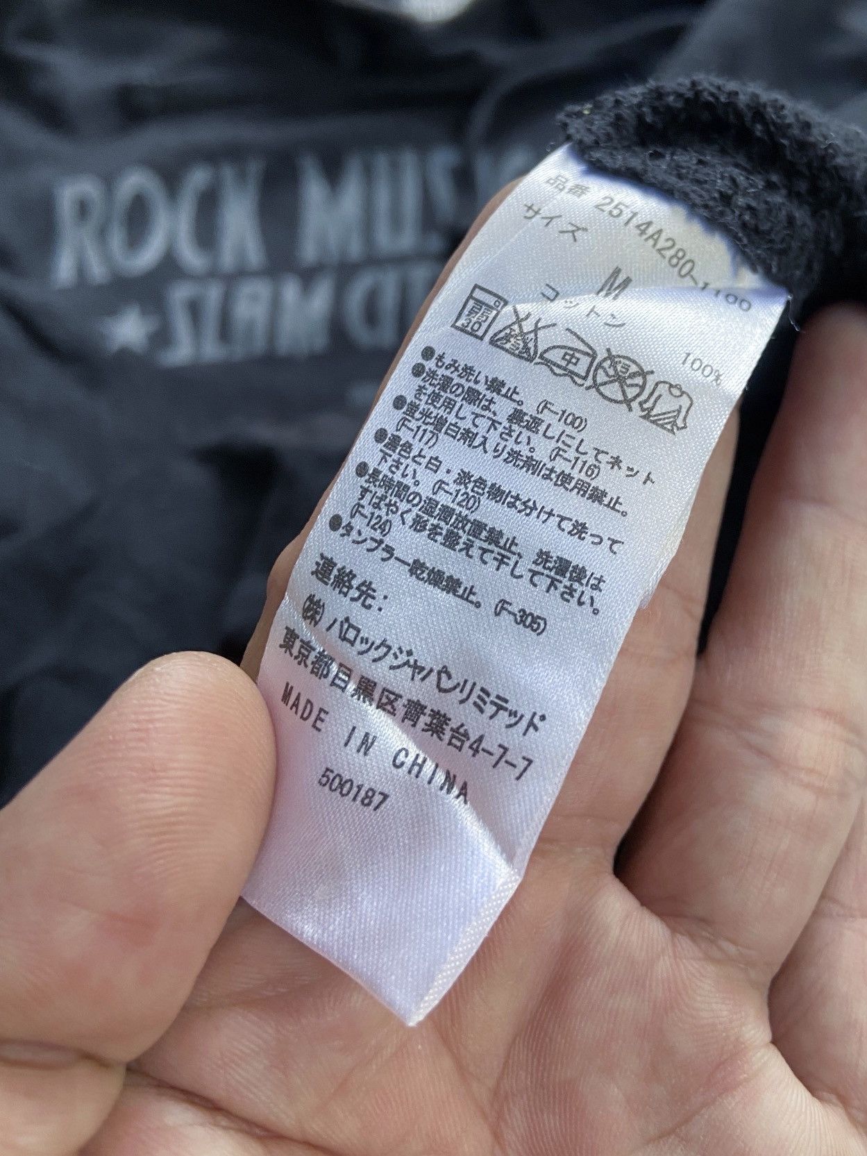 If Six Was Nine STOOGE & CO ROCK MUSIC HEAVEN SLAM CITY CULTURE HOODIE Size US M / EU 48-50 / 2 - 10 Thumbnail