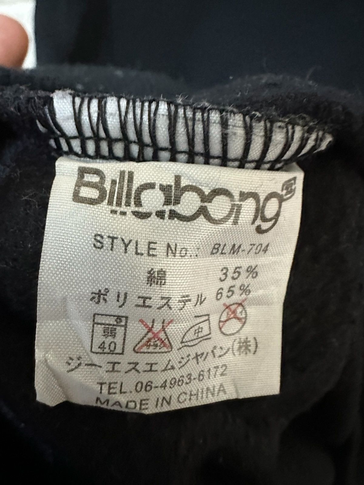 Billabong Billabong hoodie big logo surf Size US L / EU 52-54 / 3 - 7 Thumbnail