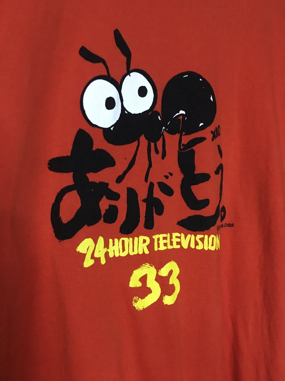 Japanese Brand × Vintage 24 Hour Television Size US M / EU 48-50 / 2 - 4 Thumbnail