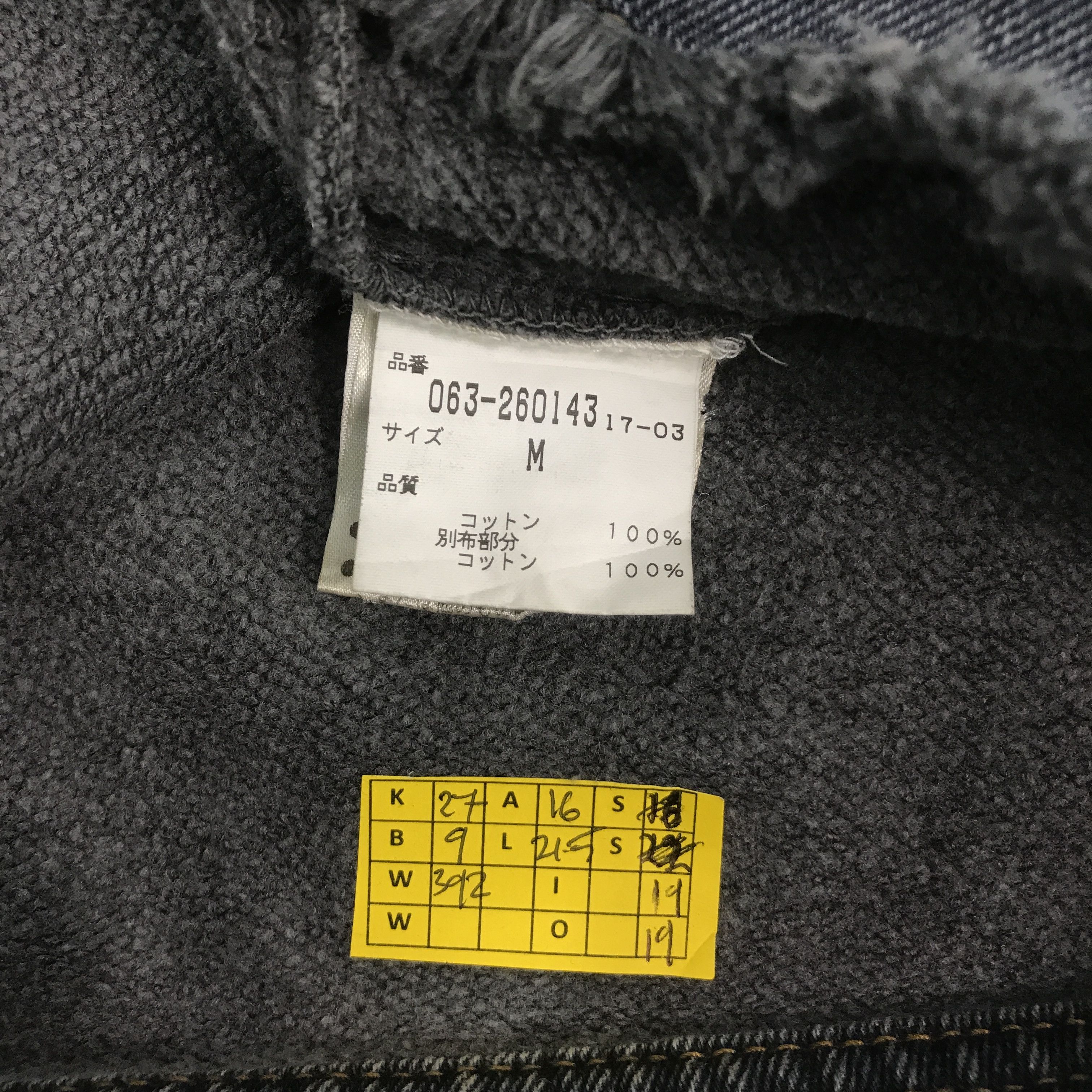 Japanese Brand japan punk not ifsixwasnine frees shop jacket Size US M / EU 48-50 / 2 - 11 Thumbnail