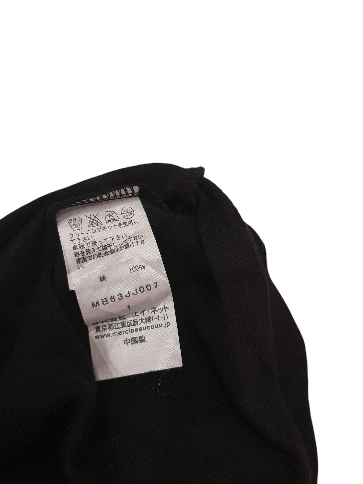 Issey Miyake × mercibeaucoup Mercibeaucoup Issey Miyake Boxy Squirrel Shirt (F432) Size US M / EU 48-50 / 2 - 4 Thumbnail
