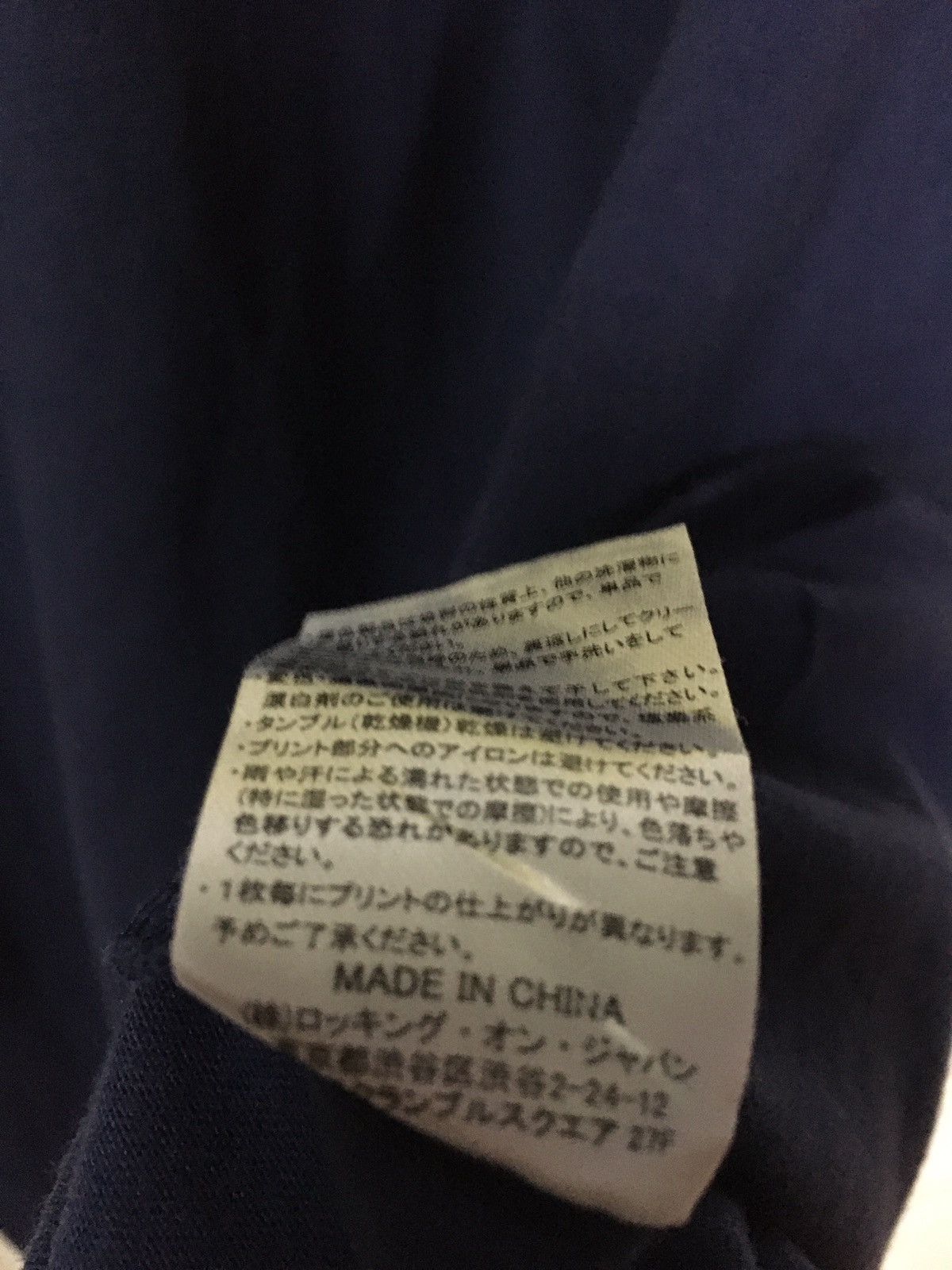 Band Tees Rockin Japan T-Shirt Size US XL / EU 56 / 4 - 7 Thumbnail