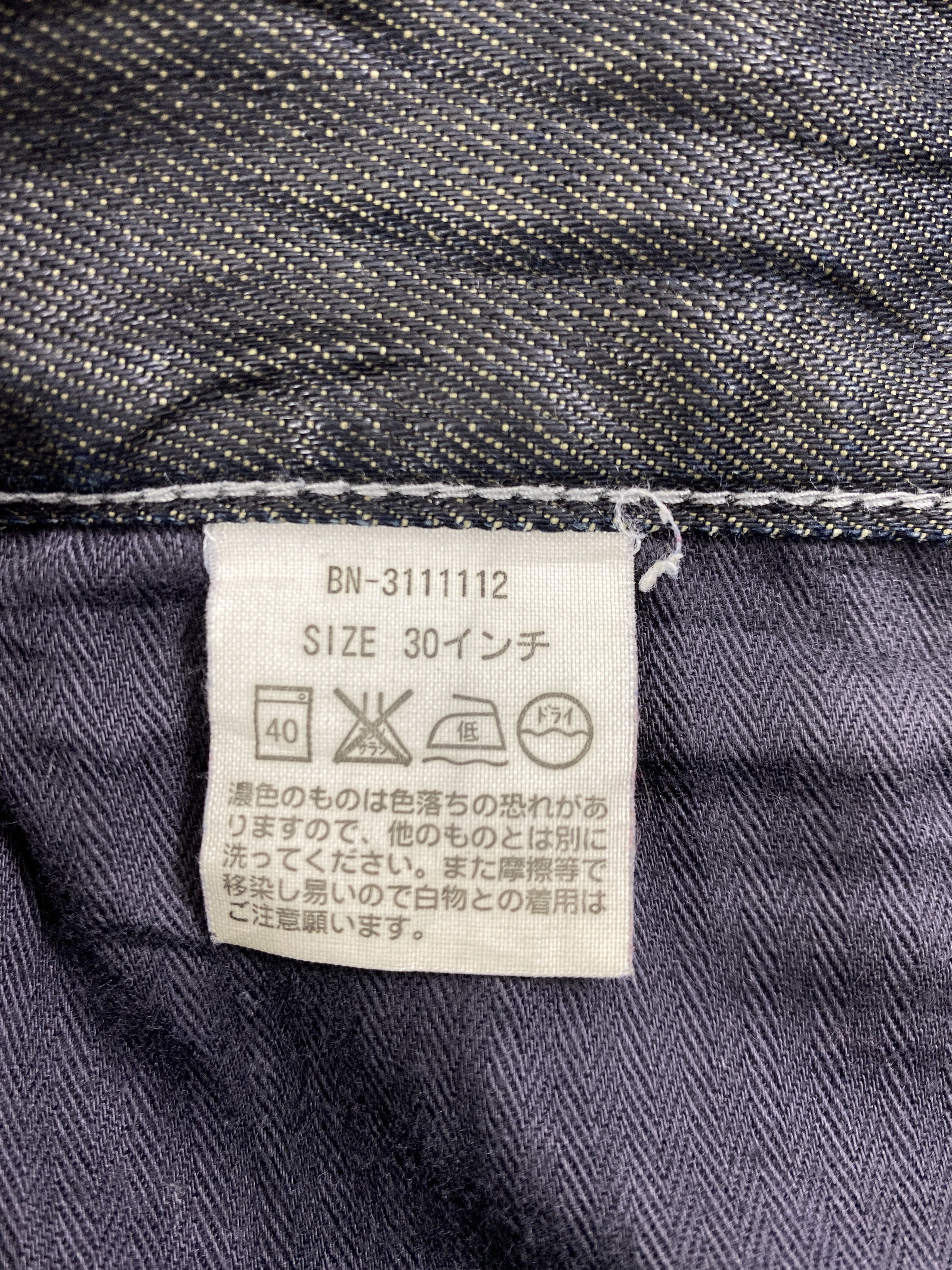 If Six Was Nine Vintage japanese ifsixwasnine style Jeans 32x29 - JN3009 Size US 32 / EU 48 - 9 Thumbnail