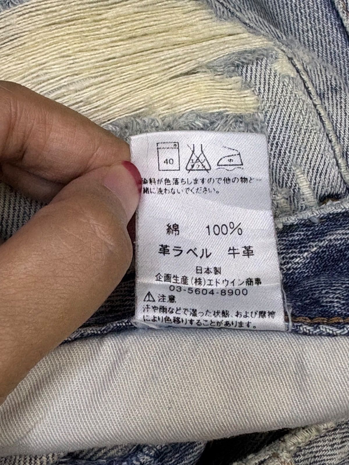 Edwin × Japanese Brand Vintage Japanese Edwin 503 Low Rize Mud Wash Loose Jeans Size US 32 / EU 48 - 11 Thumbnail