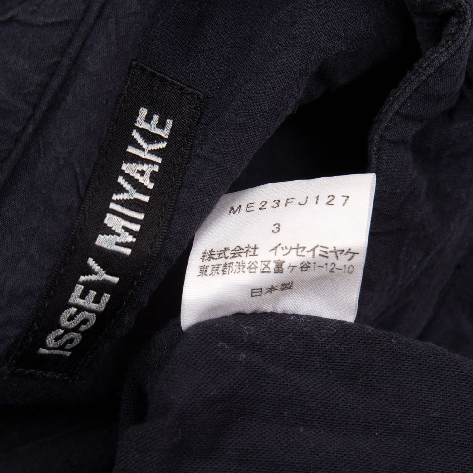 Issey Miyake Cotton Mao Collar Shirt in Navy, Size 3 Size US L / EU 52-54 / 3 - 16 Thumbnail
