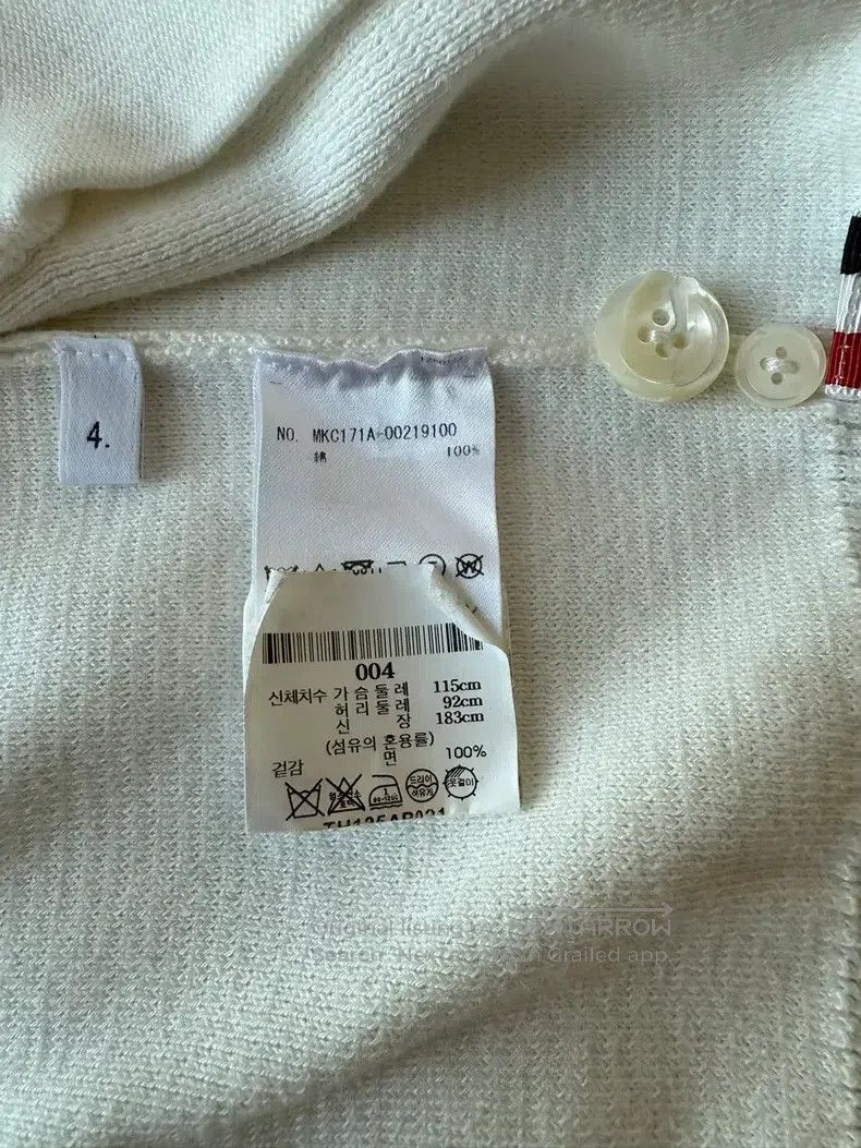 Thom Browne Thom Browne Milan knit cardigan Size US XL / EU 56 / 4 - 7 Thumbnail