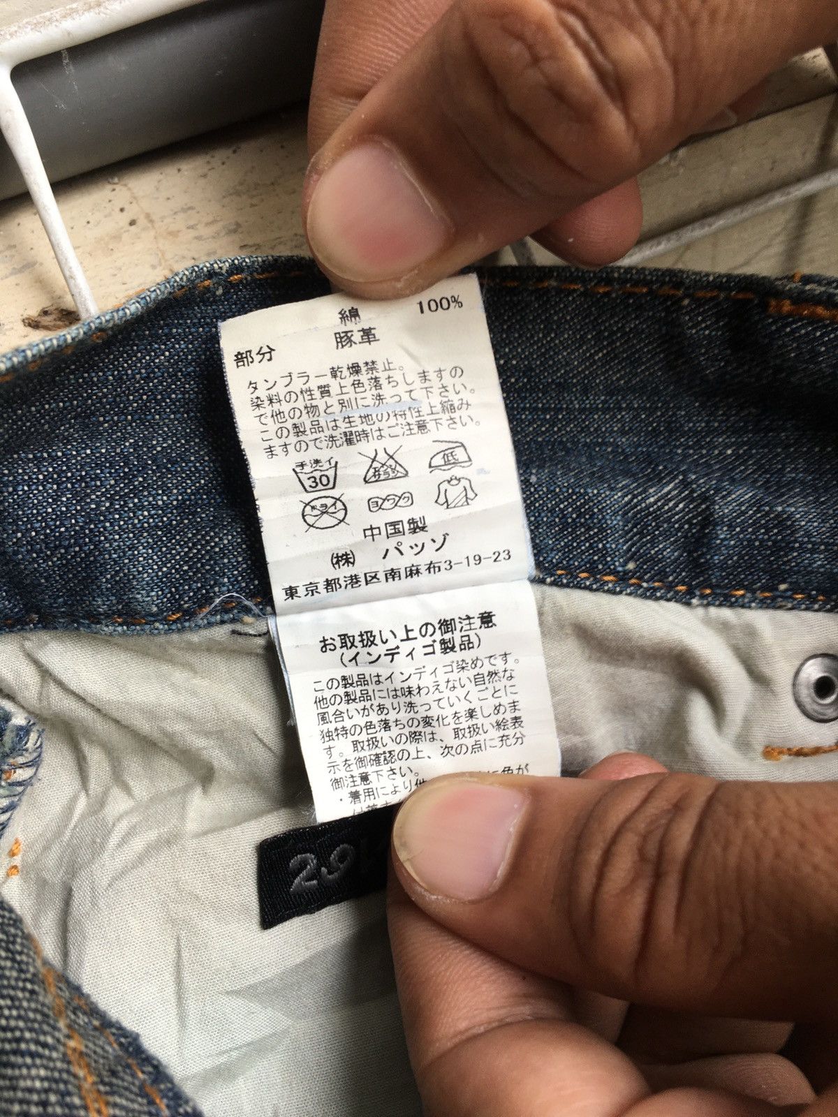14th Addiction 291295 Labo Studs Flared Denim Pants Size US 32 / EU 48 - 8 Thumbnail