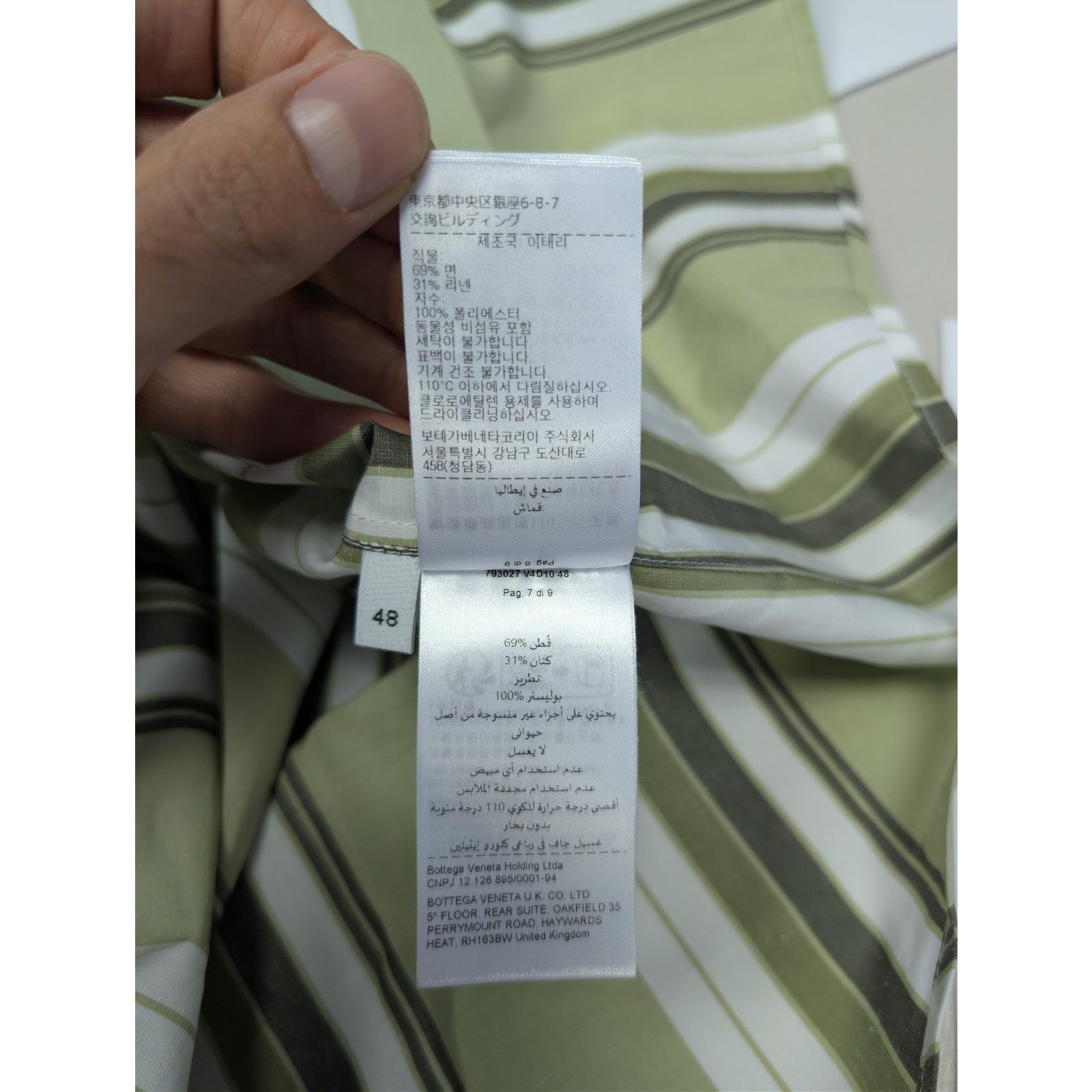 Bottega Veneta o1rshd1 Chunky Cotton Stripe Shirt Green/Olive Multi-Stripe Size US M / EU 48-50 / 2 - 19 Thumbnail