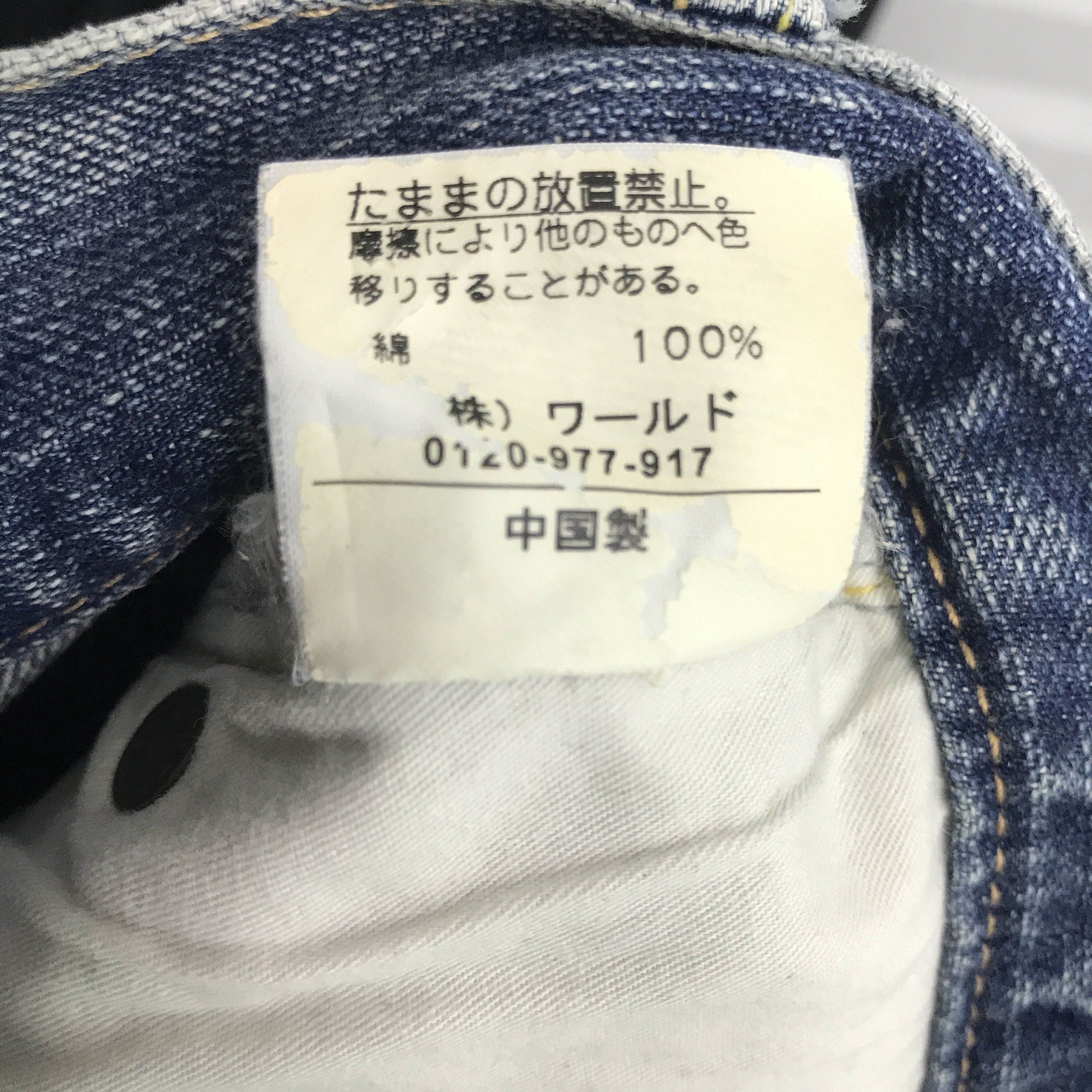Takeo Kikuchi × Vintage Vintage Takeo Kikuchi Ripped Distressed Denim jeans pants Size US 32 / EU 48 - 13 Thumbnail