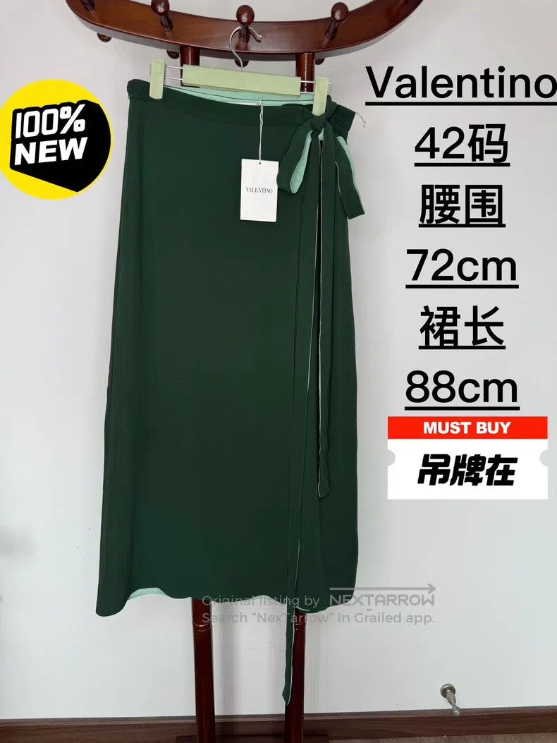 Valentino Valentino Skirt Size M / US 6-8 / IT 42-44 - 1 Thumbnail