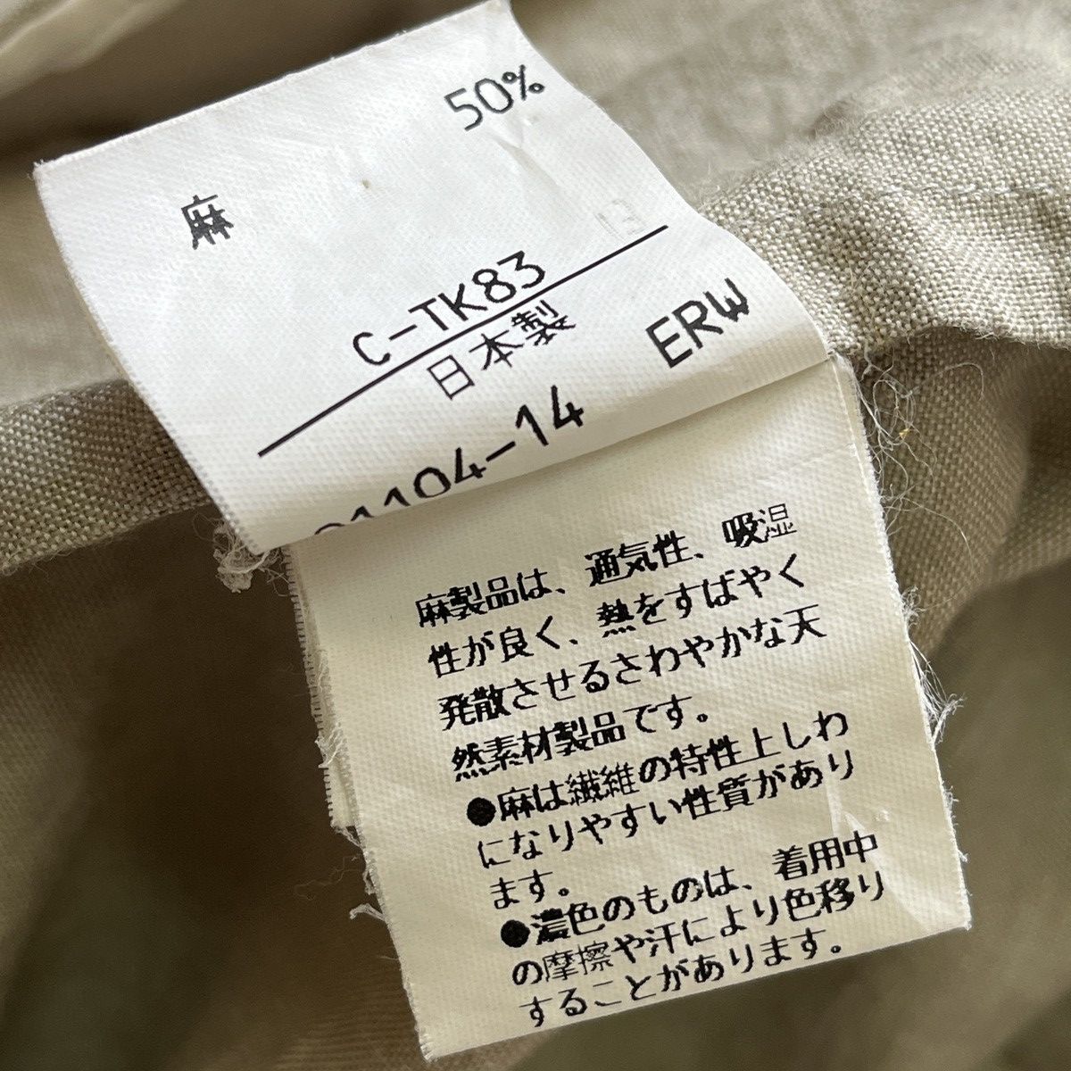 Burberry × Burberry Prorsum × Vintage Vintage 80s Burberrys Prorsum Bomber Light Jacket Japan Size US M / EU 48-50 / 2 - 19 Thumbnail