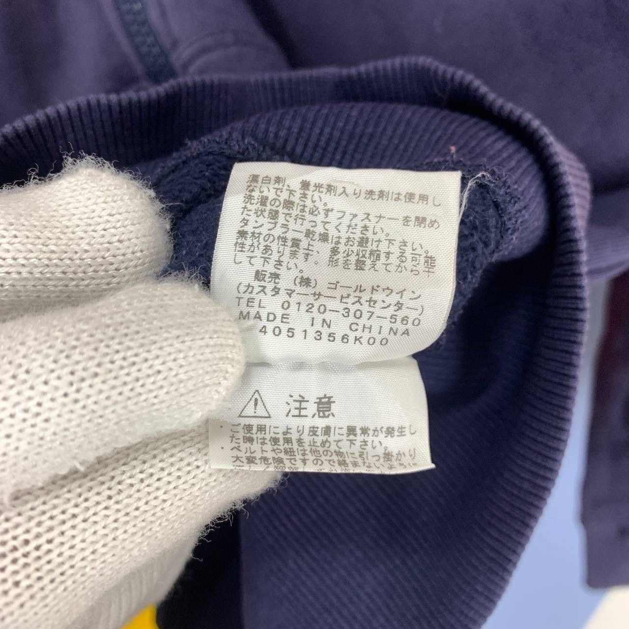 The North Face THE NORTH FACE Kids Size Zipper Hoodie #2328/03 Size US L / EU 52-54 / 3 - 9 Thumbnail