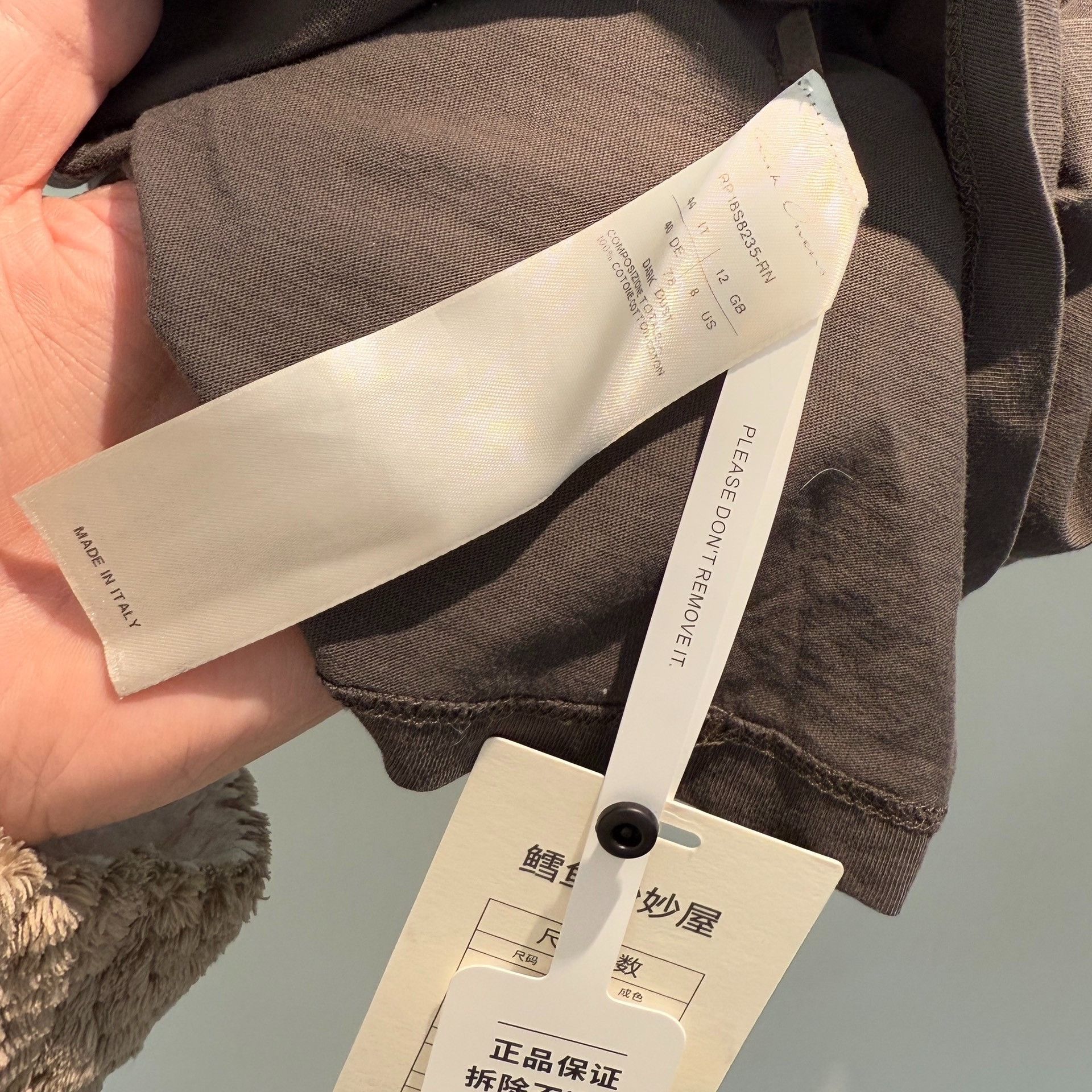 Rick Owens rick owens Main Line Coffee Color Women's Small Slimming Cl Size M / US 6-8 / IT 42-44 - 5 Thumbnail