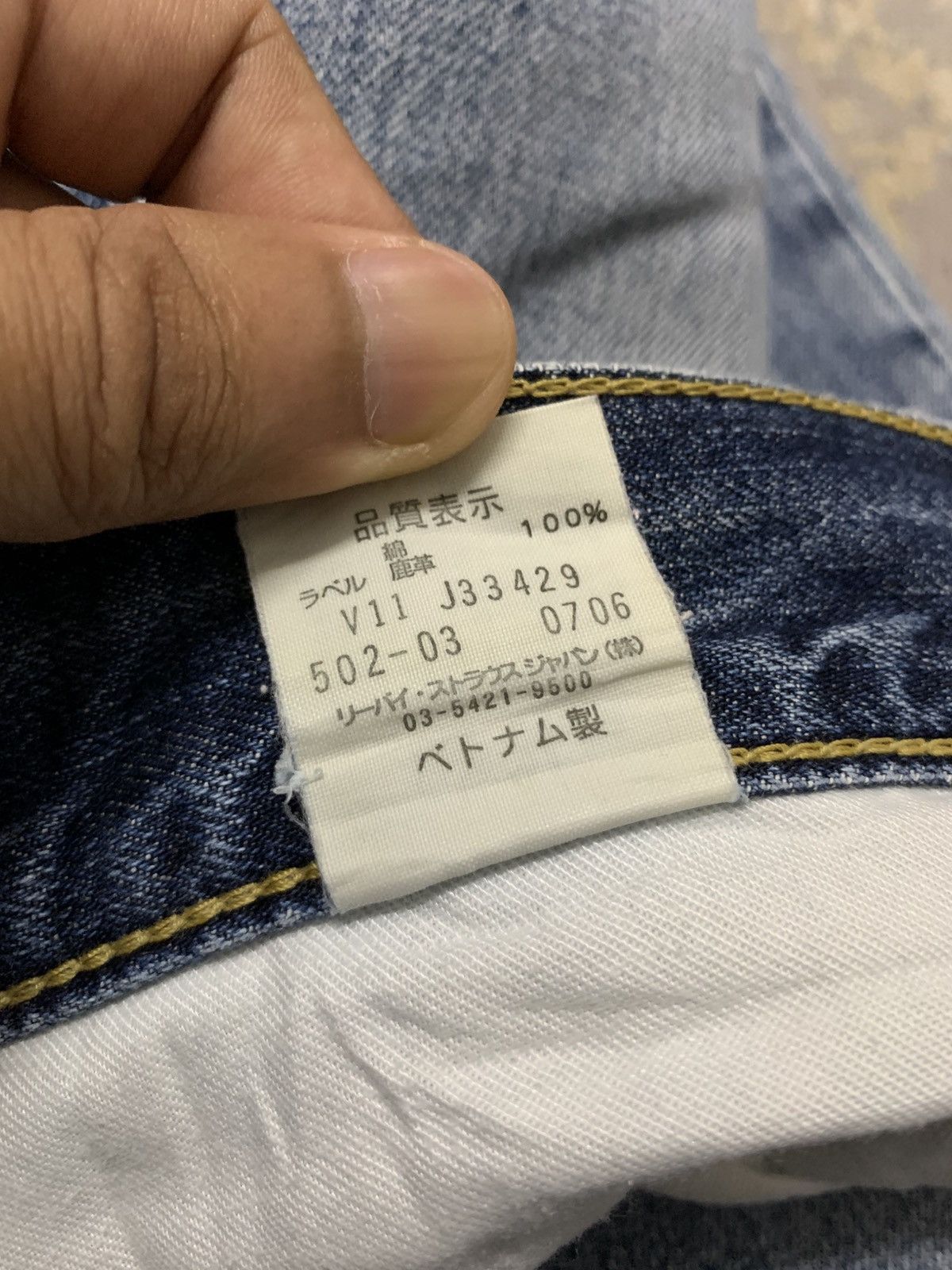 Levi's Levi's 502 Baggy Blue Wash Distressed Jeans W32x30 Size US 32 / EU 48 - 14 Thumbnail