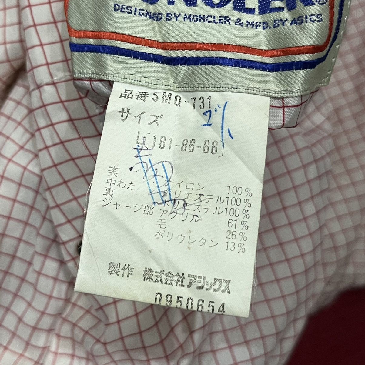 Moncler × Vintage Vintage Moncler Ski Wear Reversible Quilt Jacket Size US M / EU 48-50 / 2 - 9 Thumbnail
