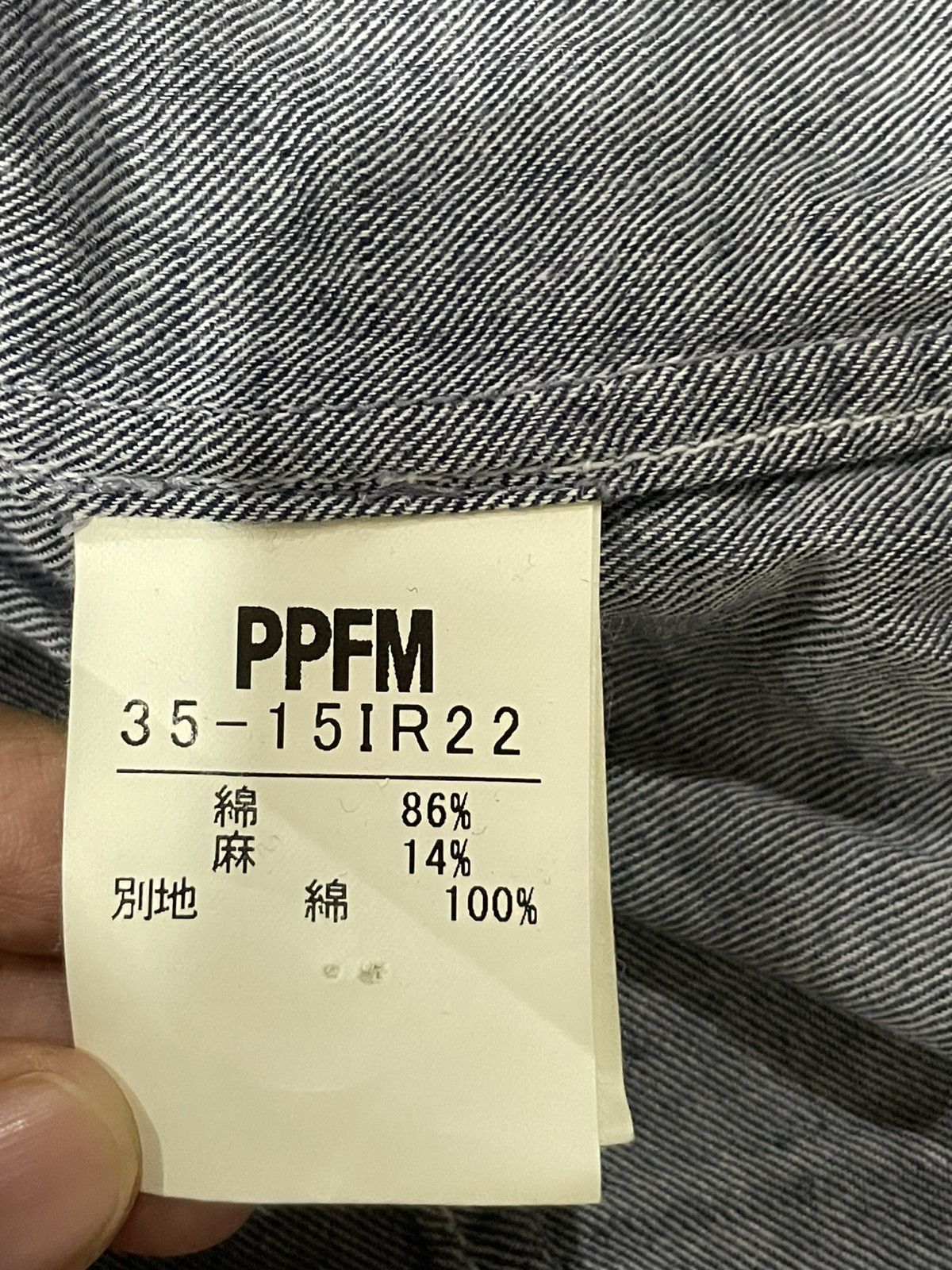 PPFM PPFM Shirt Size US M / EU 48-50 / 2 - 5 Thumbnail