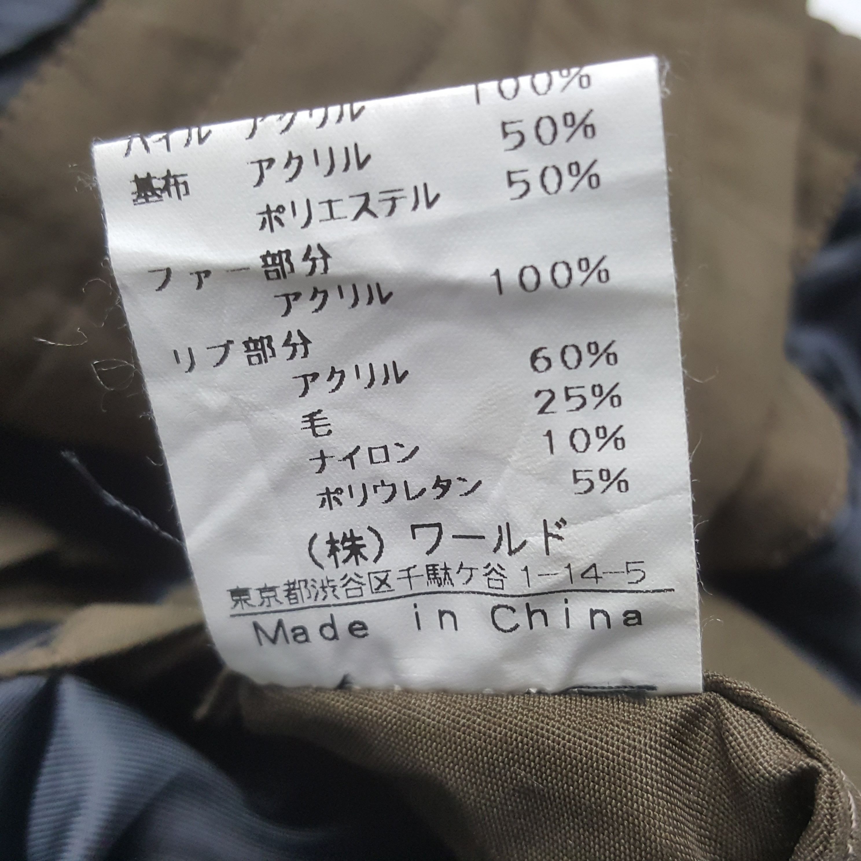 Boycott Vintage Boycott Japanese Brand Parka Jacket C322N2 Size US M / EU 48-50 / 2 - 8 Thumbnail