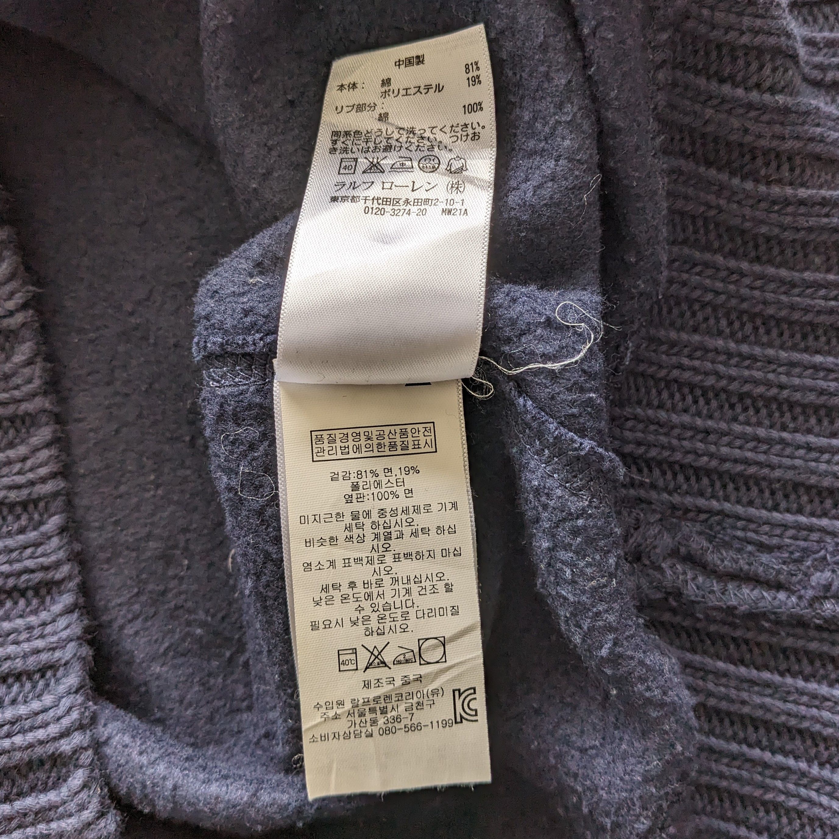 Vintage Vintage POLO by Ralph Lauren Luxury Brand Sweatshirt Size US L / EU 52-54 / 3 - 9 Thumbnail