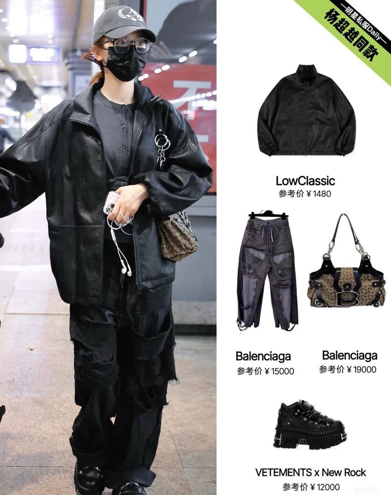 Balenciaga Balenciaga size XS New fake jeans in autumn and winter Size US 27 - 6 Thumbnail