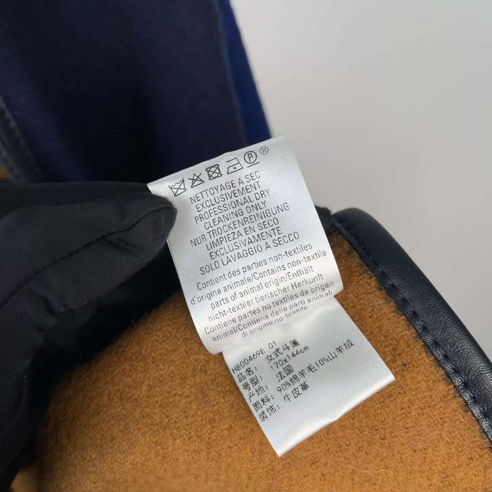 Hermes Hermès 95 New Wool Colorblock Cloak 170/144 Size ONE SIZE - 5 Thumbnail