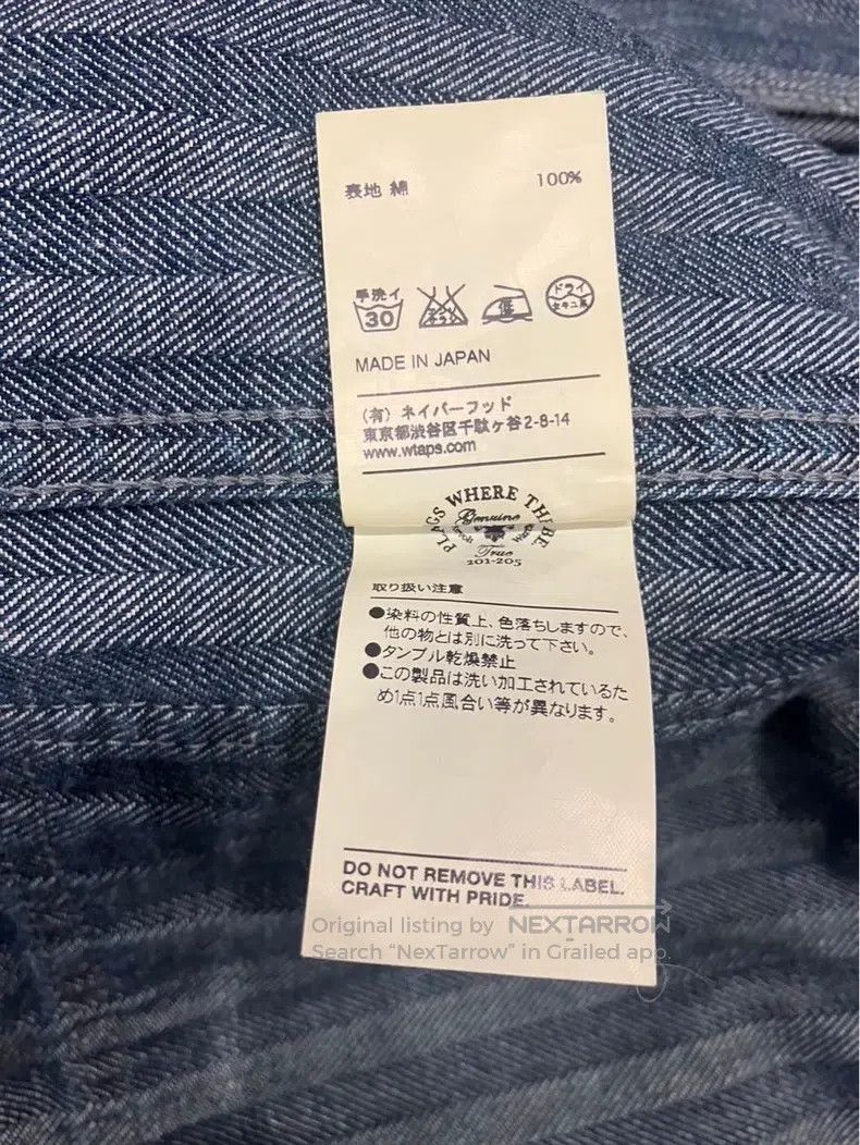 Wtaps Wtaps Striped four bag jacket Size US M / EU 48-50 / 2 - 6 Thumbnail