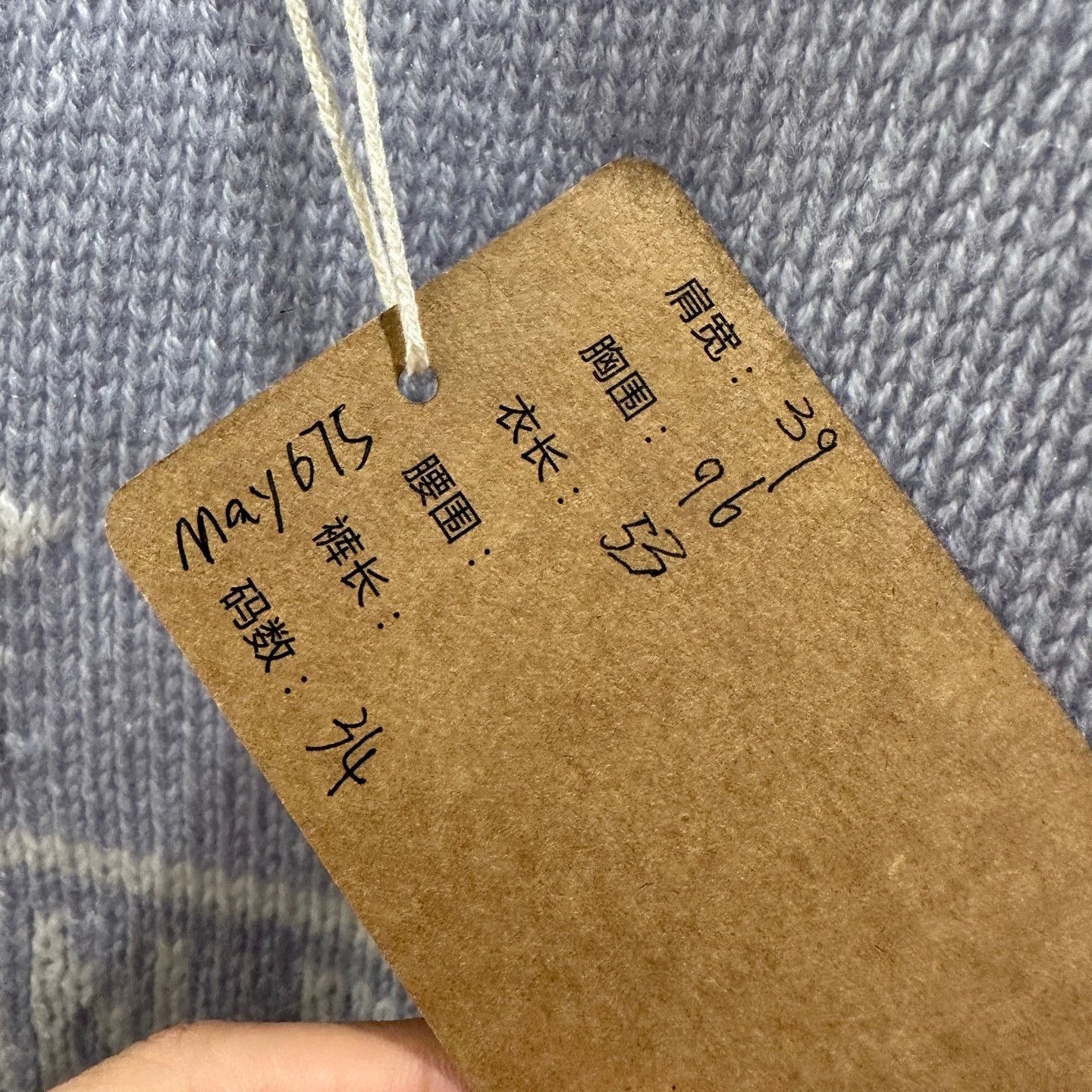 Christian Dior Monsieur Christian Dior 25FW may675 Cashmere Star Slogan SS 34 Size XS / US 0-2 / IT 36-38 - 5 Thumbnail