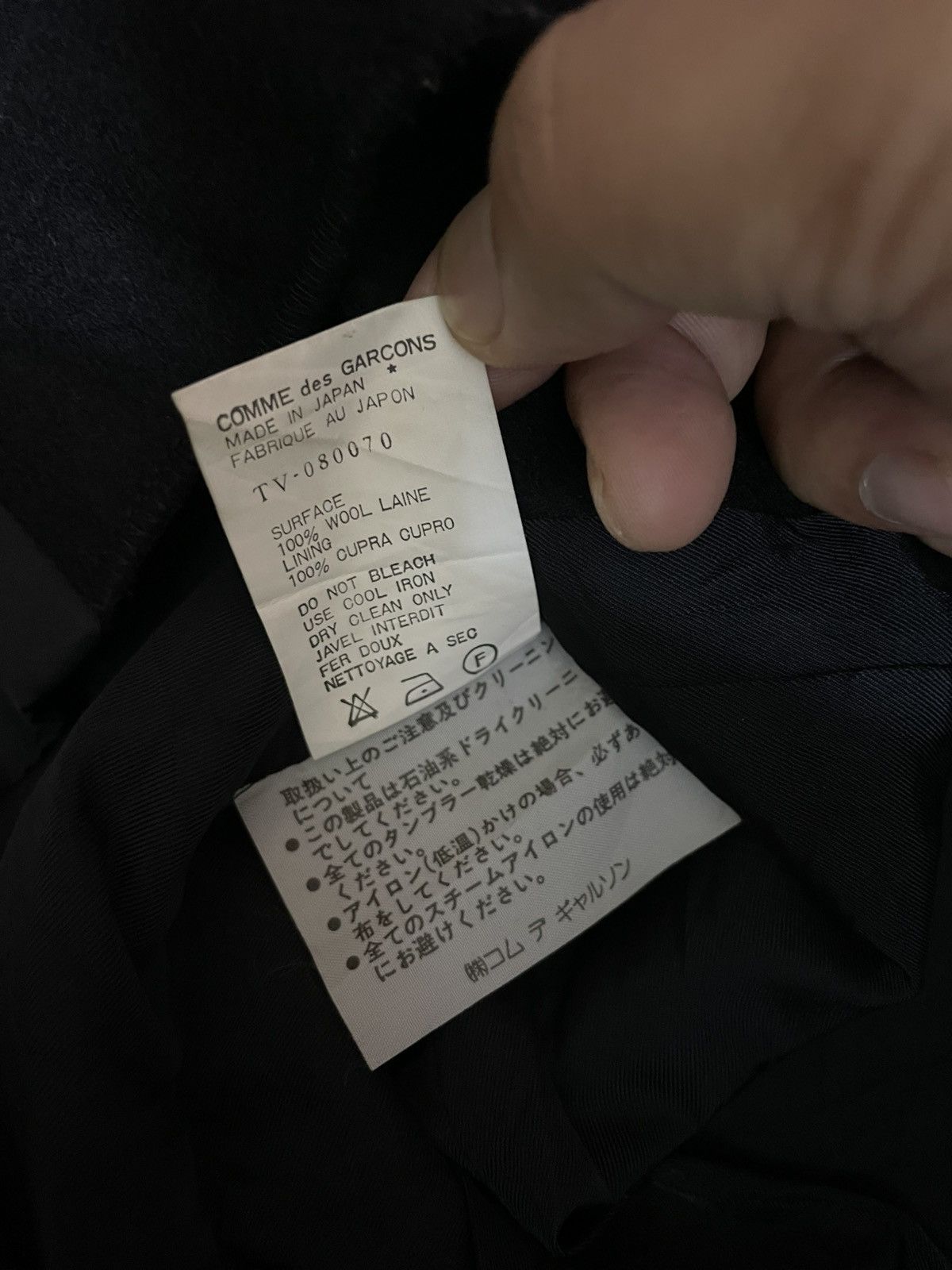 Comme des Garcons Comme Des Garçons Wool Tricot AD1992 Vest Size US M / EU 48-50 / 2 - 14 Thumbnail