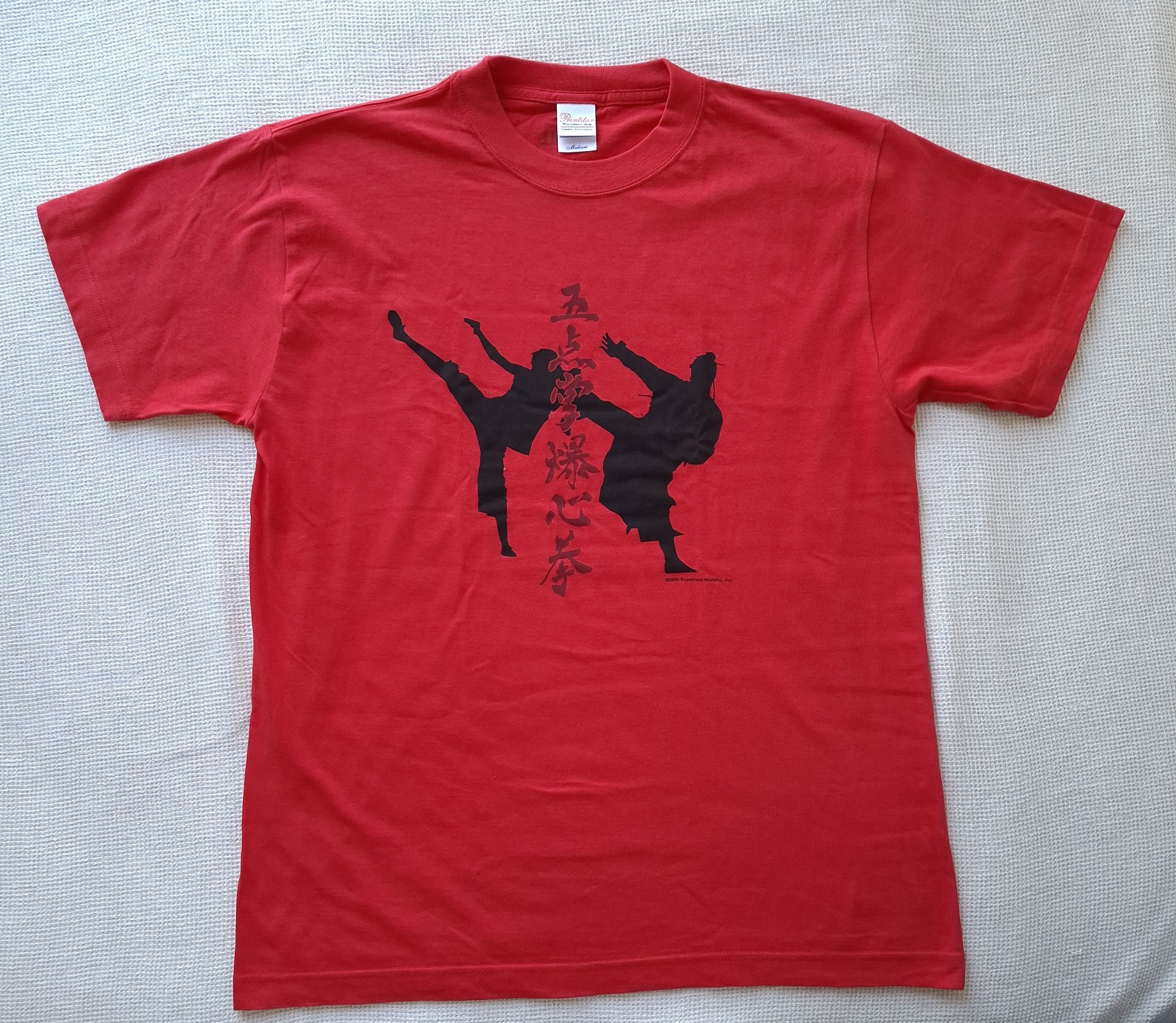 Vintage Printstar KILL BILL movie Japan promo T-Shirt sz M Kung Fu Size US M / EU 48-50 / 2 - 1 Thumbnail