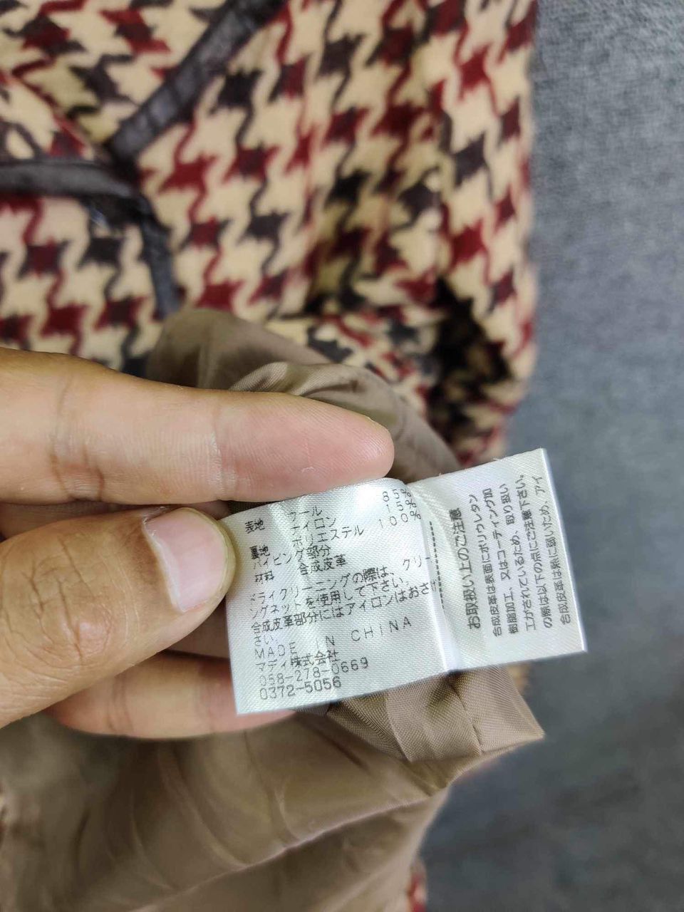 Japanese Brand Vintage Mady ll Houndstooth Long Coat Jacket Nice Design Size US M / EU 48-50 / 2 - 14 Thumbnail