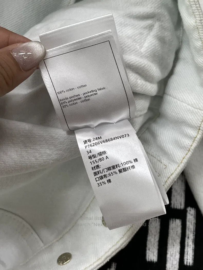 Chanel Chanel 24M beach series light blue denim jacket Size XXS / US 00 / IT 34 - 6 Thumbnail