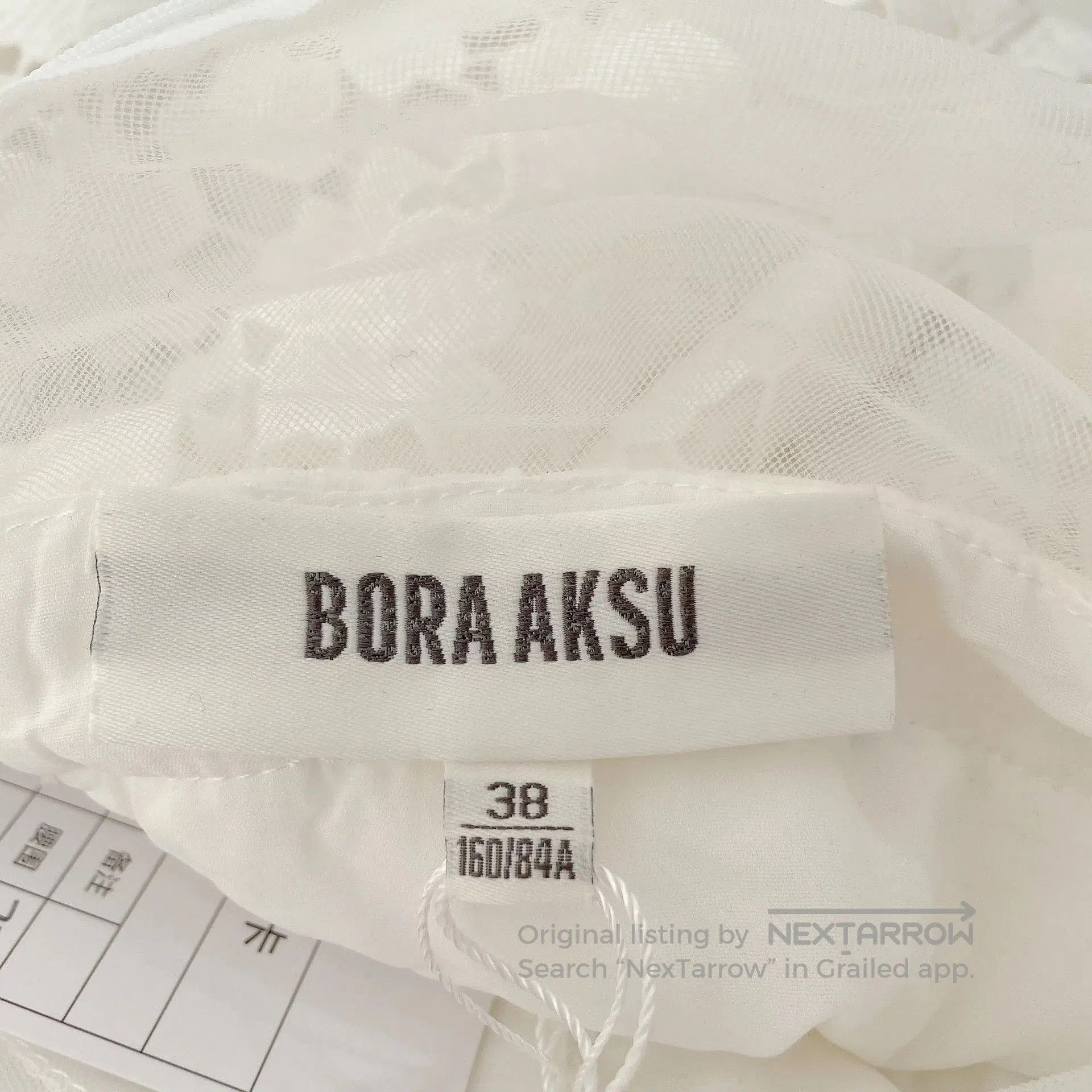 Other Bora Aksu White Lace Tulle Cake Dress. Size S / US 4 / IT 40 - 5 Thumbnail