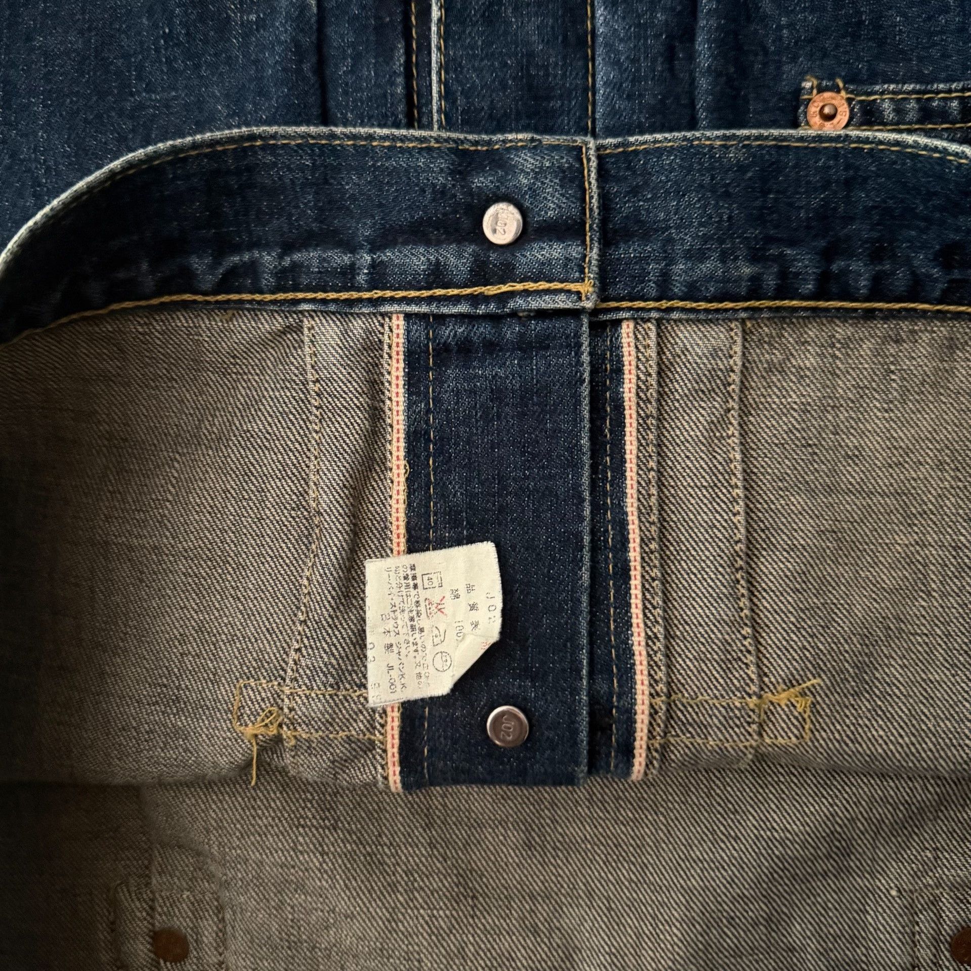 Levi's Vintage Clothing Levi's LVC 506xx J02 Denim Jacket Size US M / EU 48-50 / 2 - 6 Thumbnail