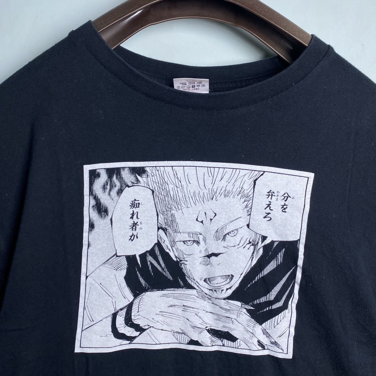 Anime Jujutsu Kaisen Sukuna Anime Manga Panel T-shirt Size US L / EU 52-54 / 3 - 1 Thumbnail