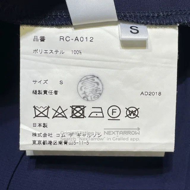 Comme des Garcons Comme des Garcons Blue Dress Size S / US 4 / IT 40 - 4 Thumbnail