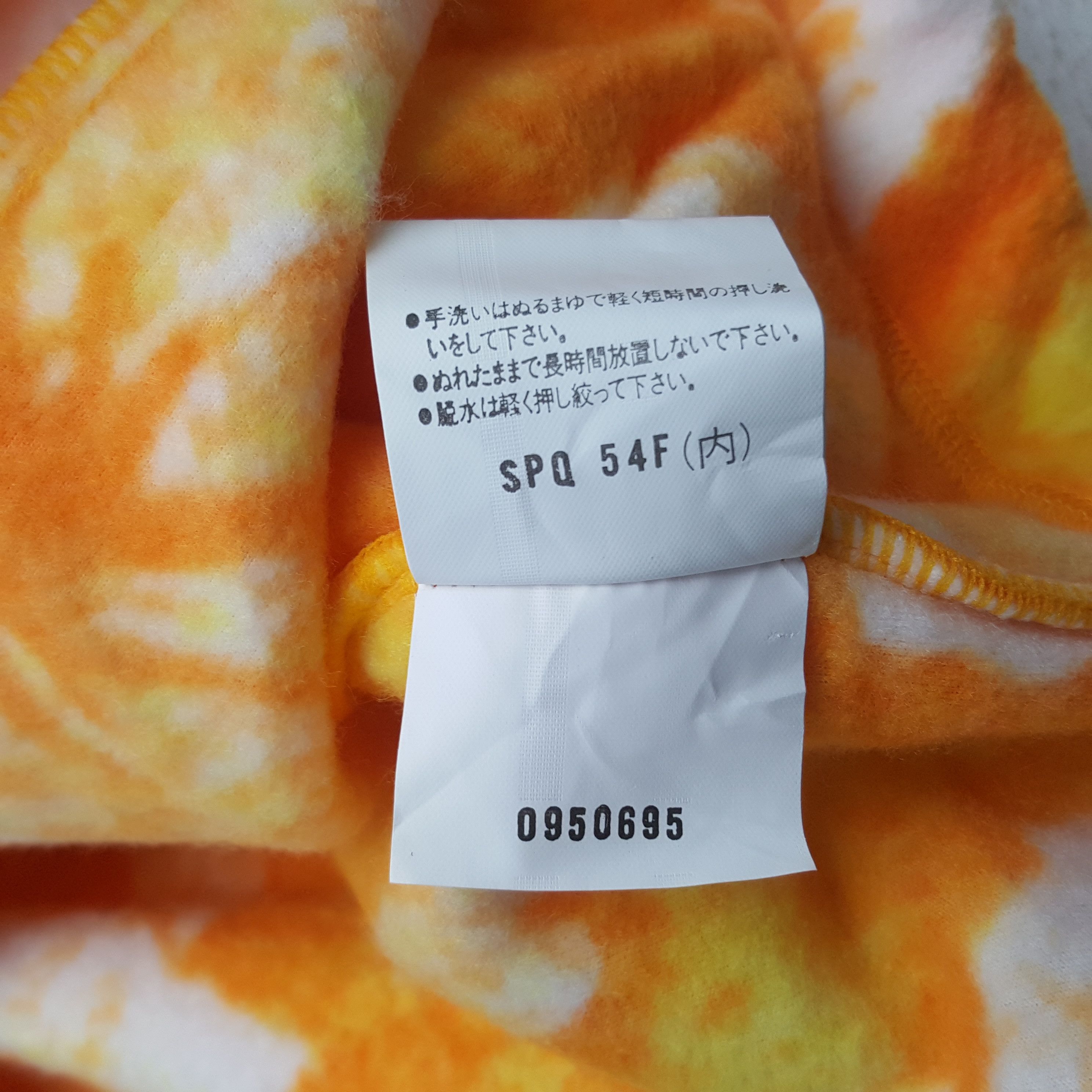 Japanese Brand × Vintage Vintage Fiore Japanese Windbreaker Ski Jacket Size US L / EU 52-54 / 3 - 10 Thumbnail