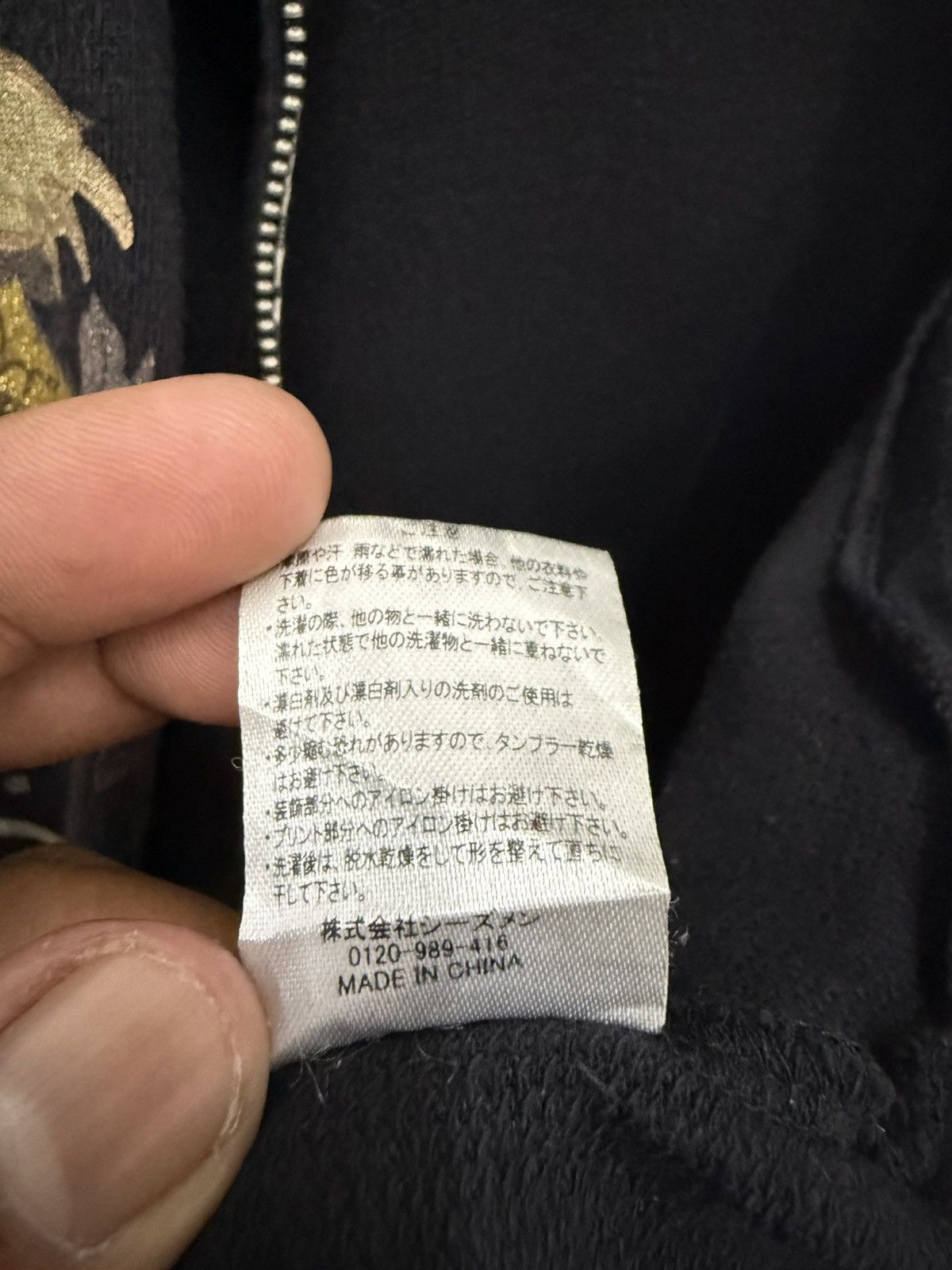 Japanese Brand 🇯🇵 Japan Sukajan Printed Style Sweat Hoodie - L Size US L / EU 52-54 / 3 - 9 Thumbnail
