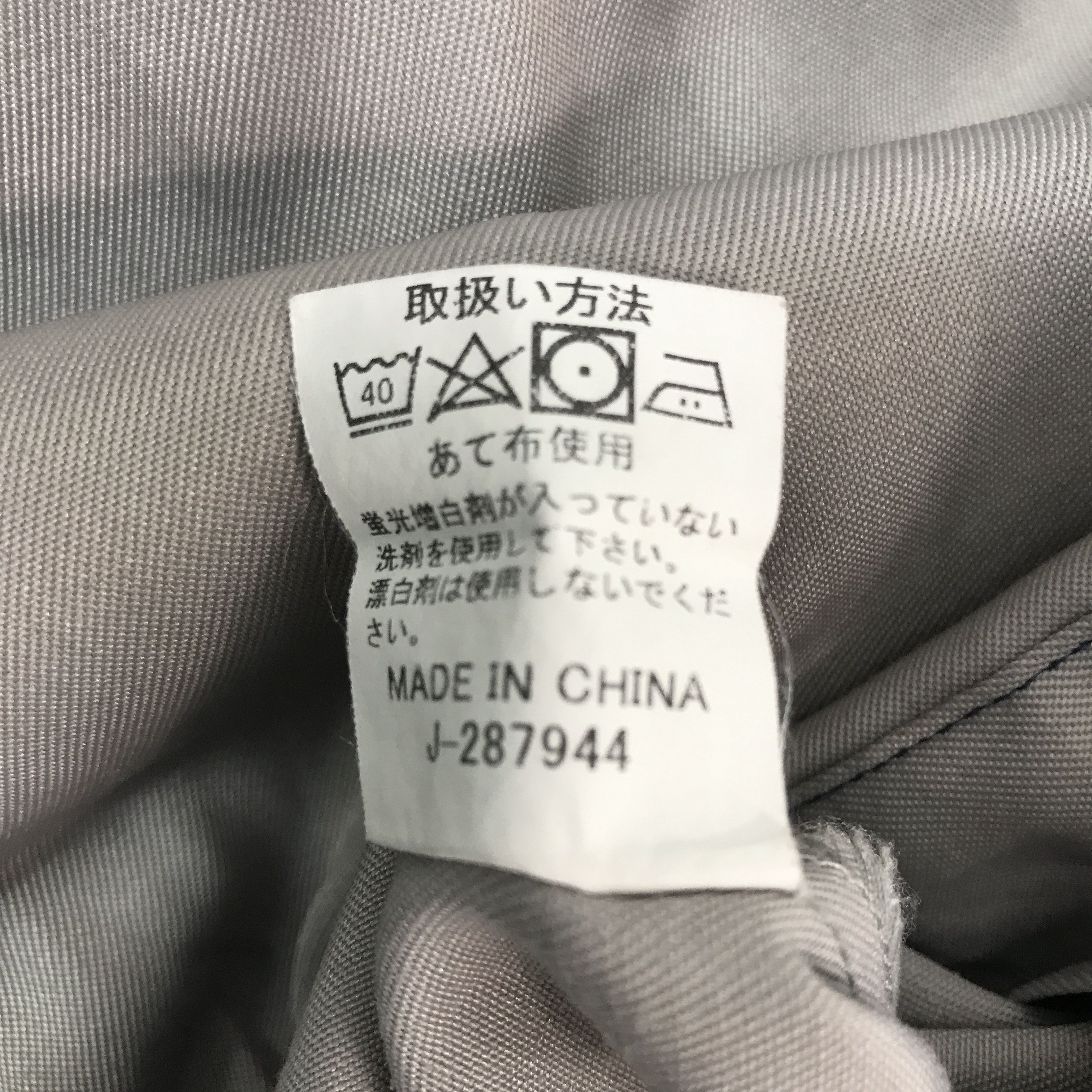 Japanese Brand Vtg seino Transport Japan jacket Size US L / EU 52-54 / 3 - 13 Thumbnail