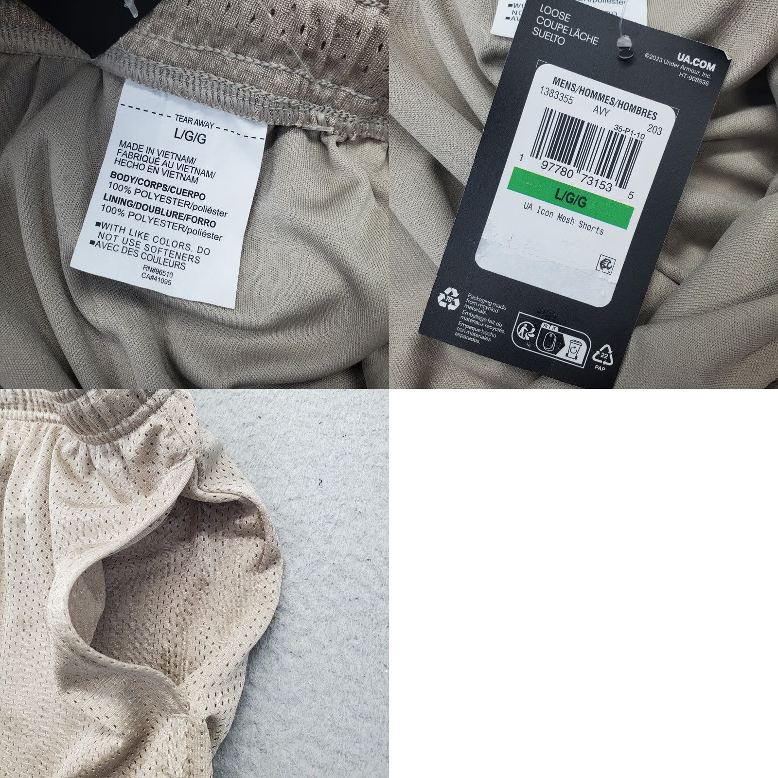 Under Armour UA Icon Shorts Mens L Tan Athletic Sweat-Wicking