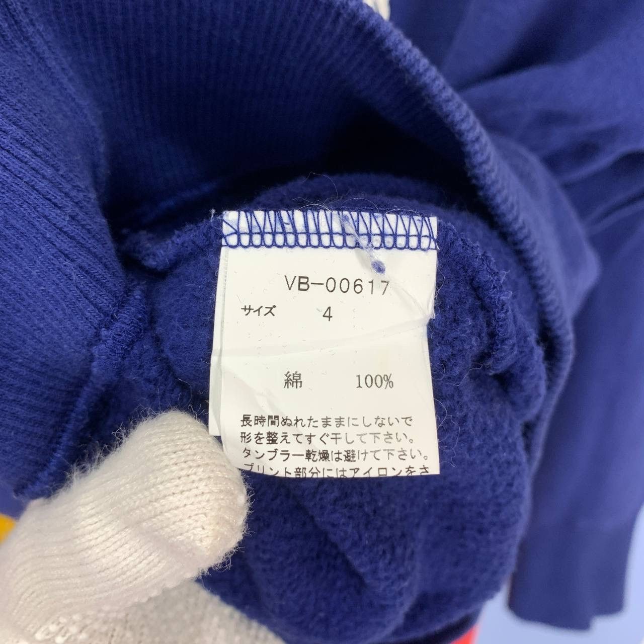 Japanese Brand Vintage VAN JAC Crew Neck Sweatshirt #2445/AJ Size US M / EU 48-50 / 2 - 5 Thumbnail