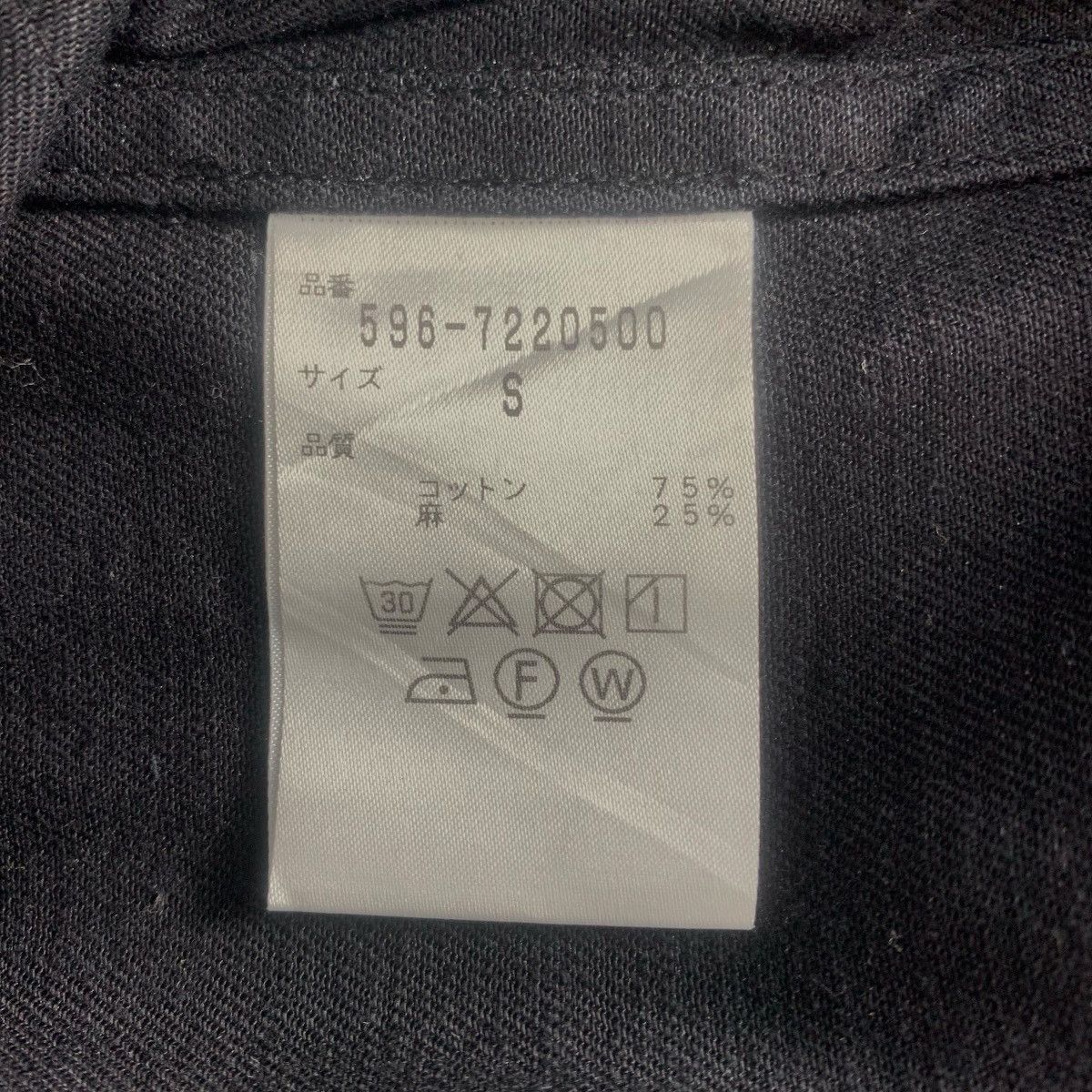 Designer MHL Margaret Howell Designer Luxury JapaneseBrand Jacket Size US M / EU 48-50 / 2 - 12 Thumbnail