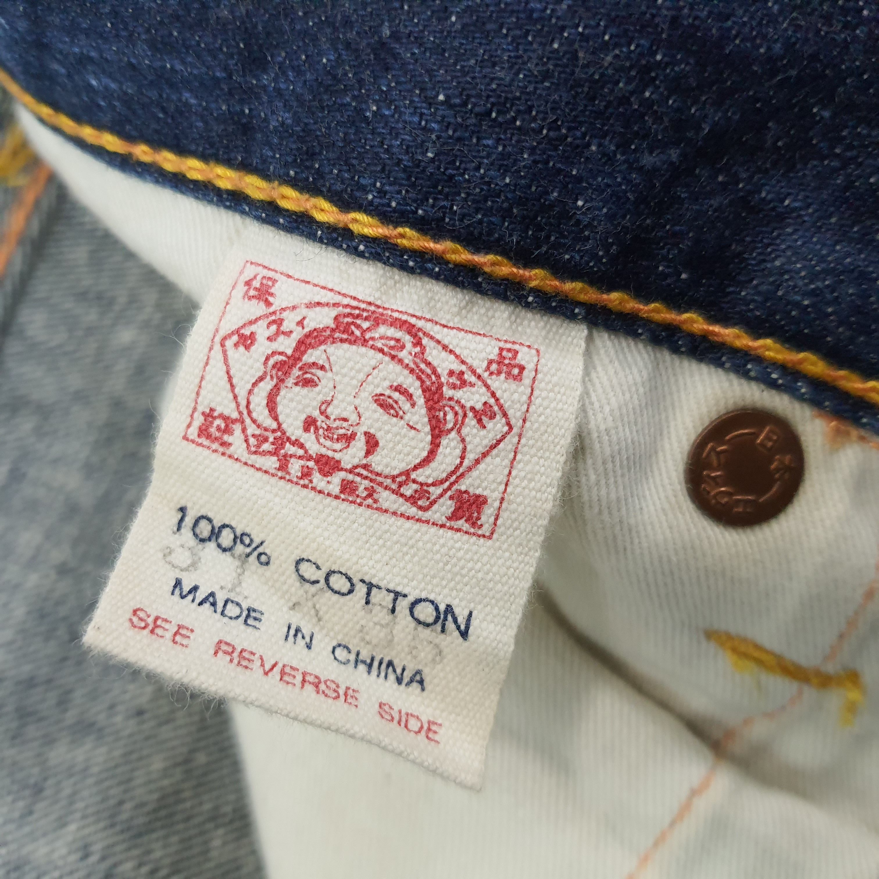 Evisu Vintage Evisu Japan by Yamane Custom Daicock Jeans C228N12 Size US 29 - 5 Thumbnail