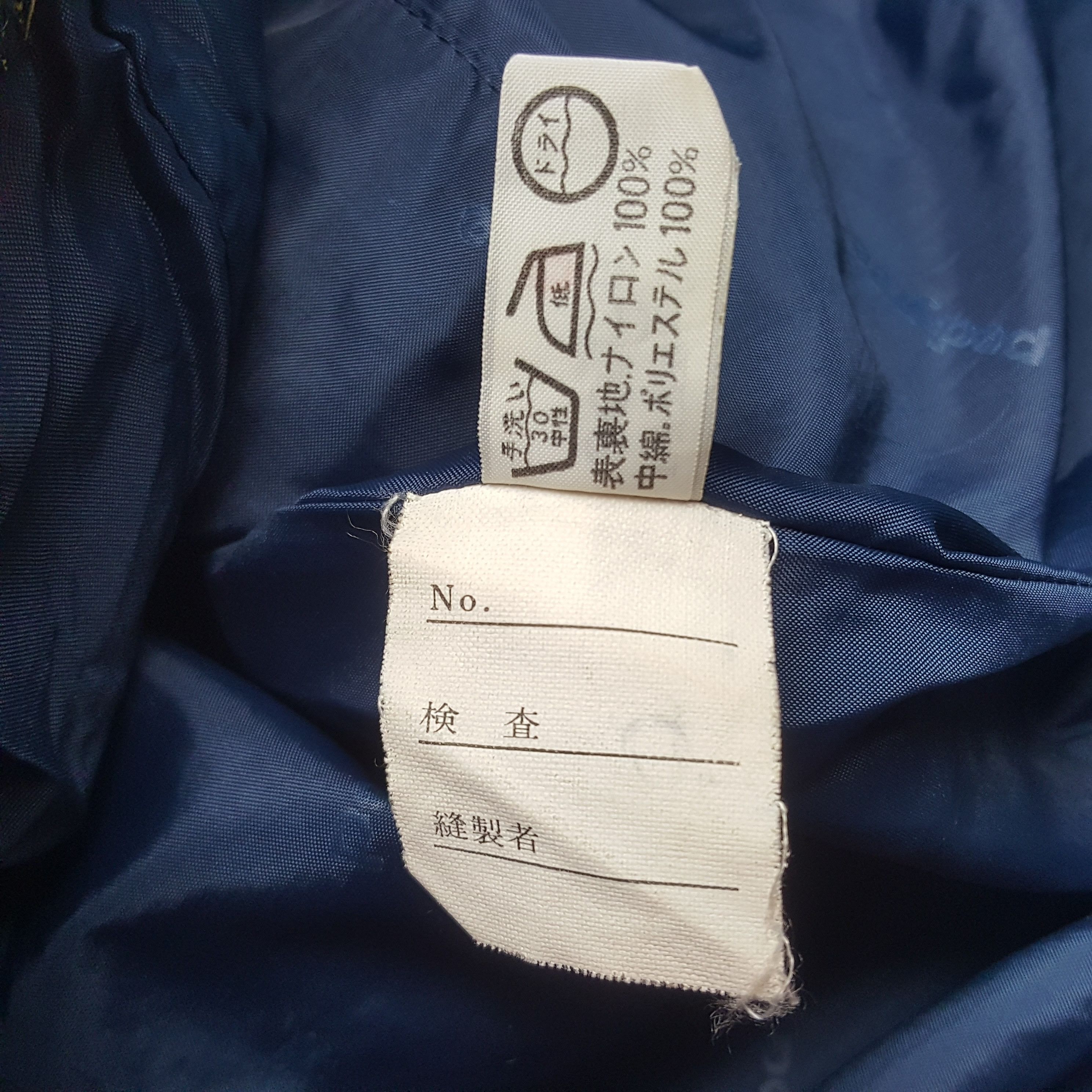 Vintage Vintage Pedigree Zipper Canada Jacket Size US M / EU 48-50 / 2 - 9 Thumbnail