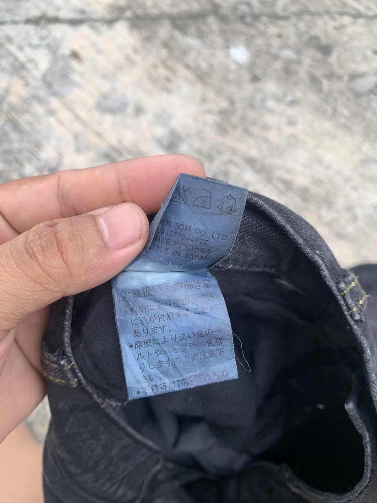 GOSTAR DE FUGA Flared Gostar de fuga waxed jeans Size 33" - 25 Thumbnail