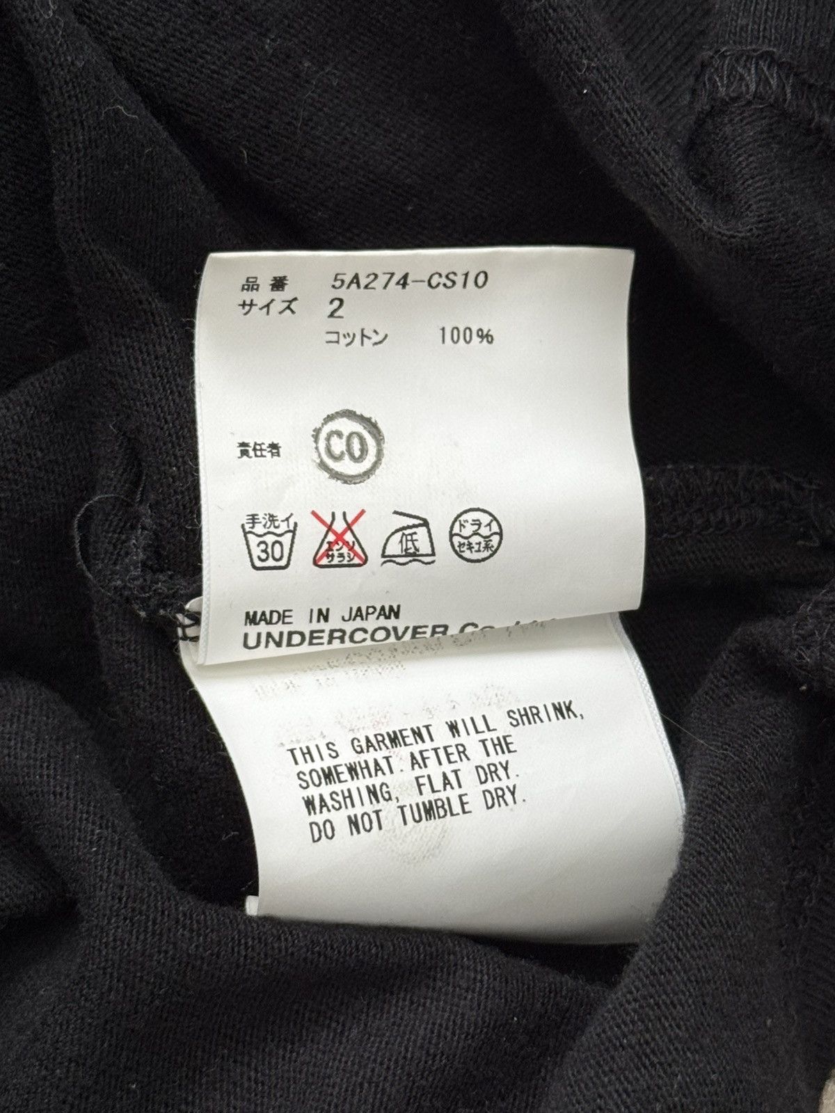 Undercover AW05 Undercover Arts & Crafts Emblem Patch Long Sleeve Shirt Size US M / EU 48-50 / 2 - 14 Thumbnail