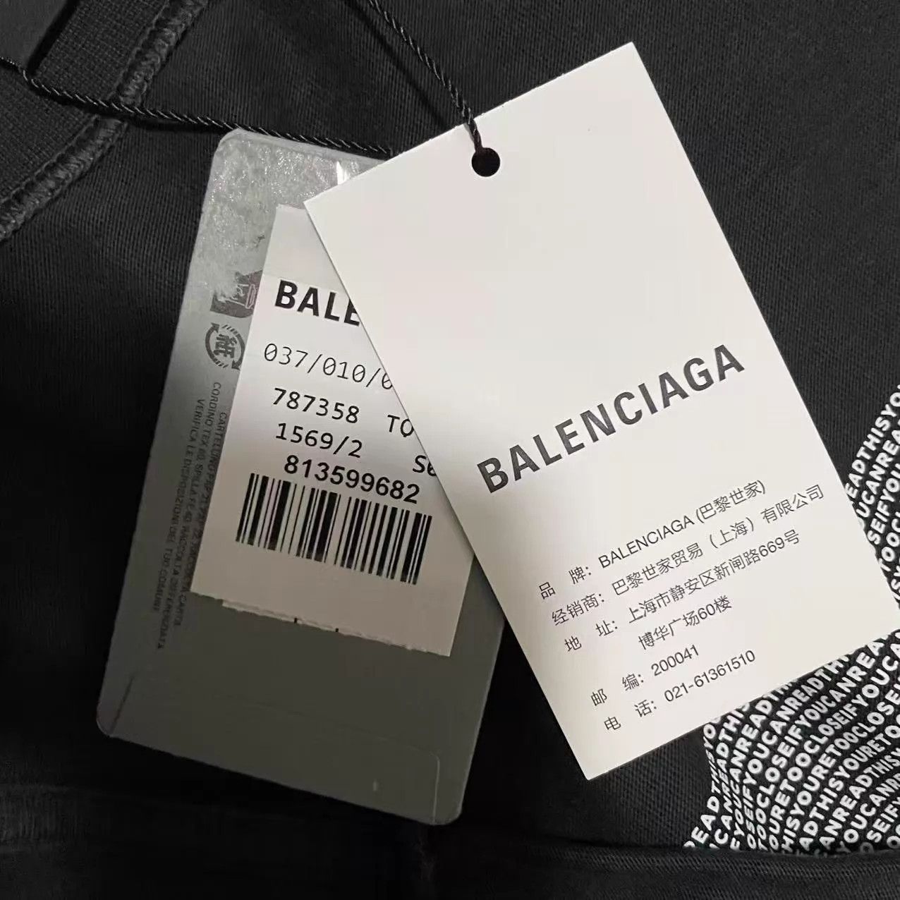 Balenciaga Balenciaga Inside Out Box Distressed Tee 24SS Size US M / EU 48-50 / 2 - 7 Thumbnail