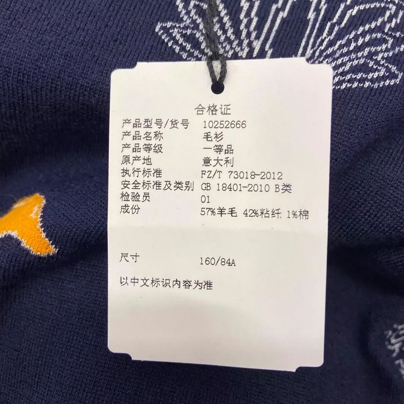 Loewe loewe Knitted top 2506-Nextarrow Size US S / EU 44-46 / 1 - 9 Thumbnail