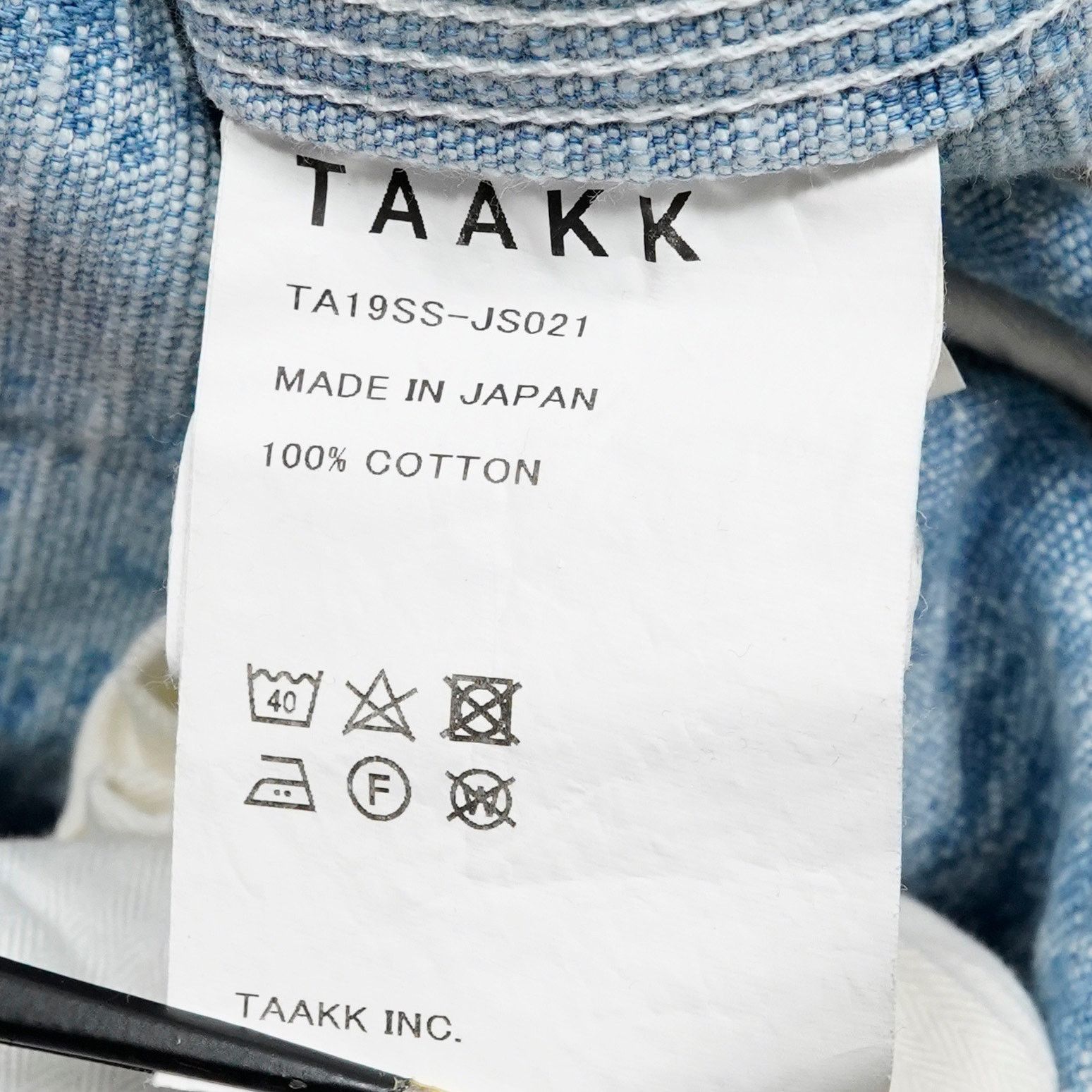 TAAKK TAAKK Distressed Denim Overalls Japan Designer Wide Leg Size US 35 - 4 Thumbnail