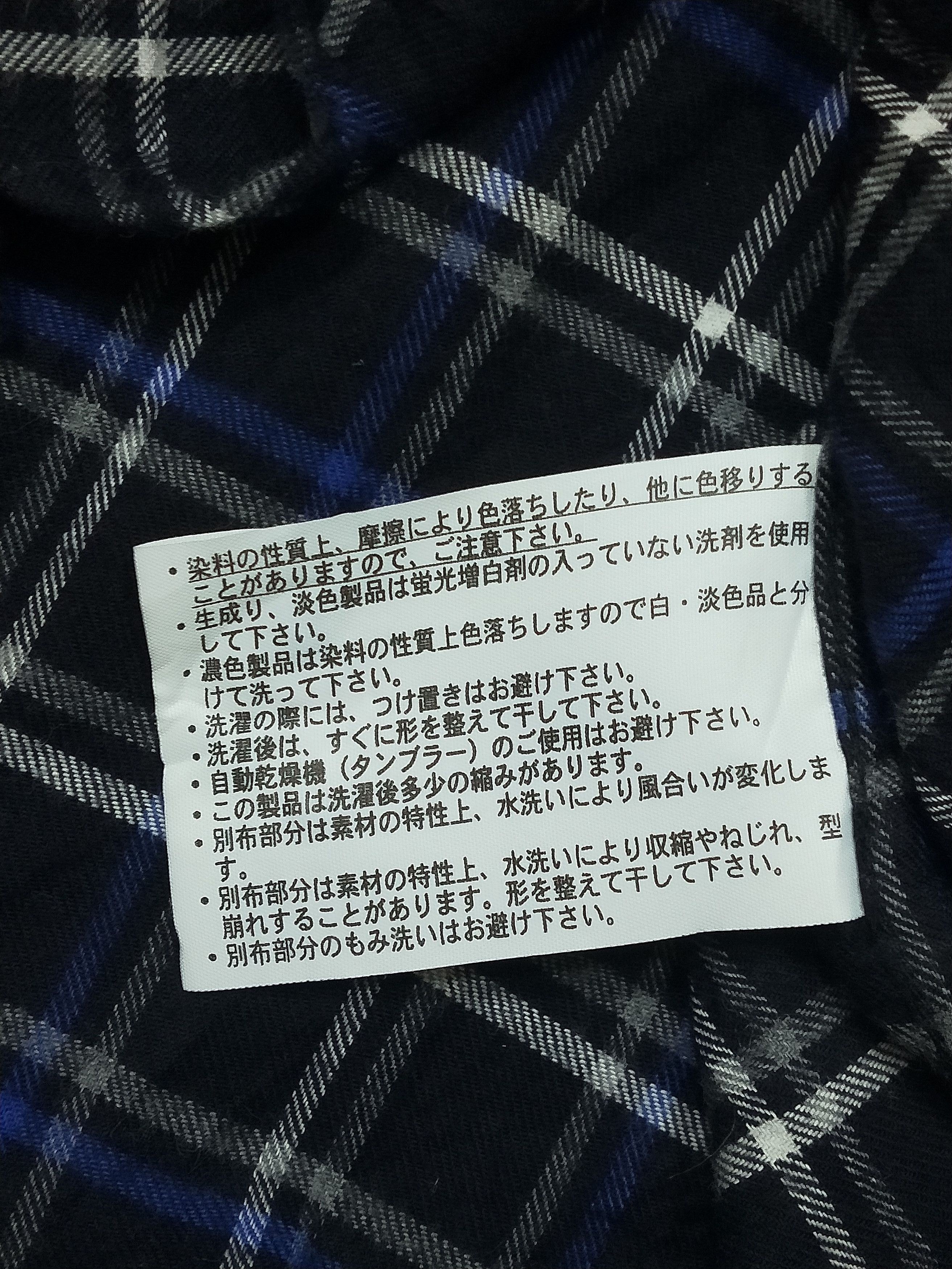 Japanese Brand Clossi X Harris Tweed Vintage Herringbone Flannel Size US L / EU 52-54 / 3 - 6 Thumbnail