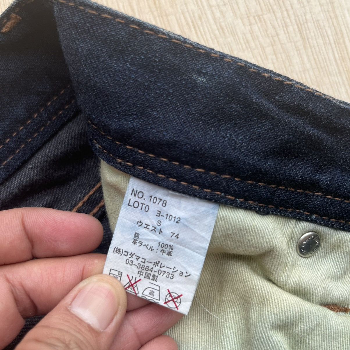 If Six Was Nine URBAN CRAFT JAPANESE BRAND DENIM DISTRESSED SLIM FIT Size US 31 - 5 Thumbnail
